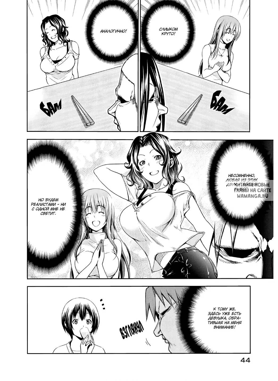 Page 14.000