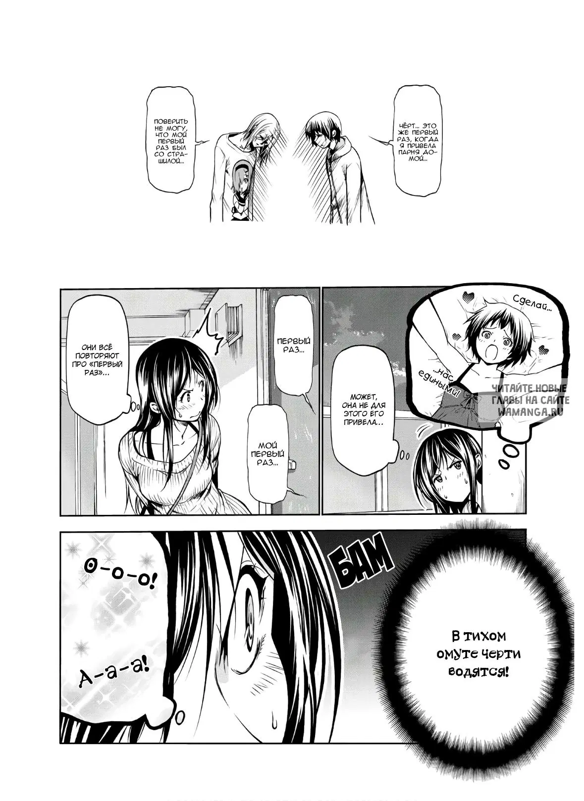 Page 14.000