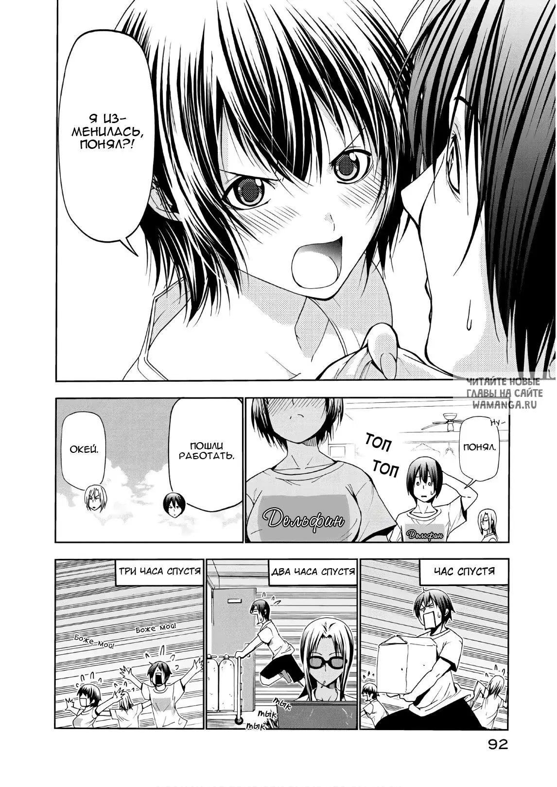 Page 14.000