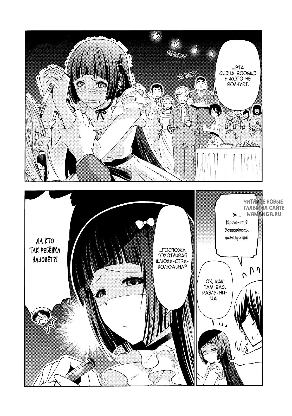 Page 14.000