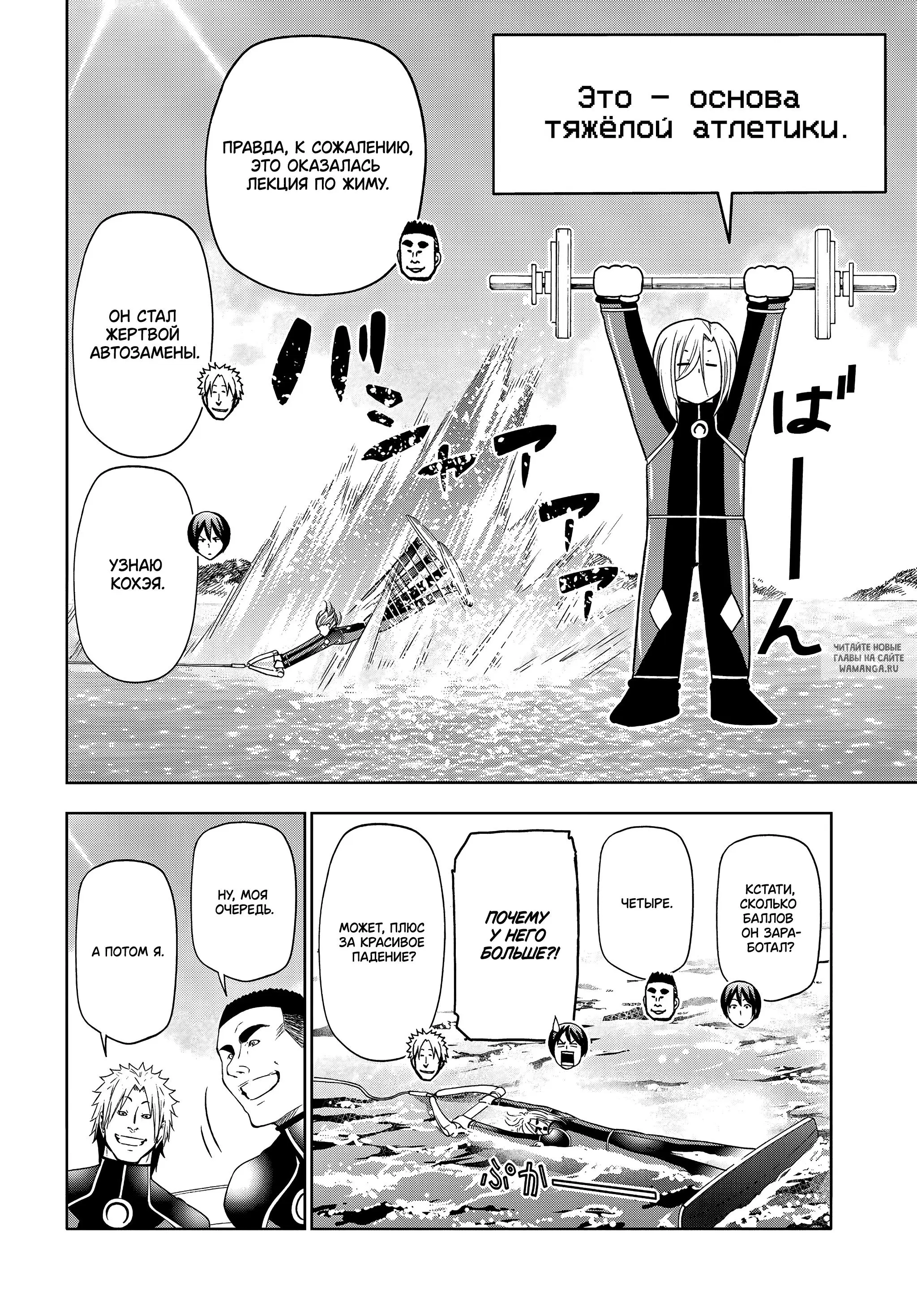 Page 14.000