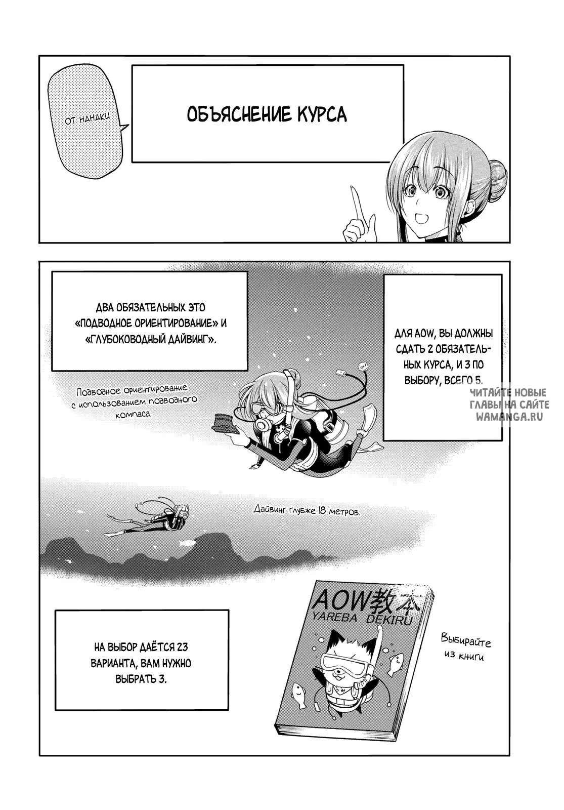 Page 14.000