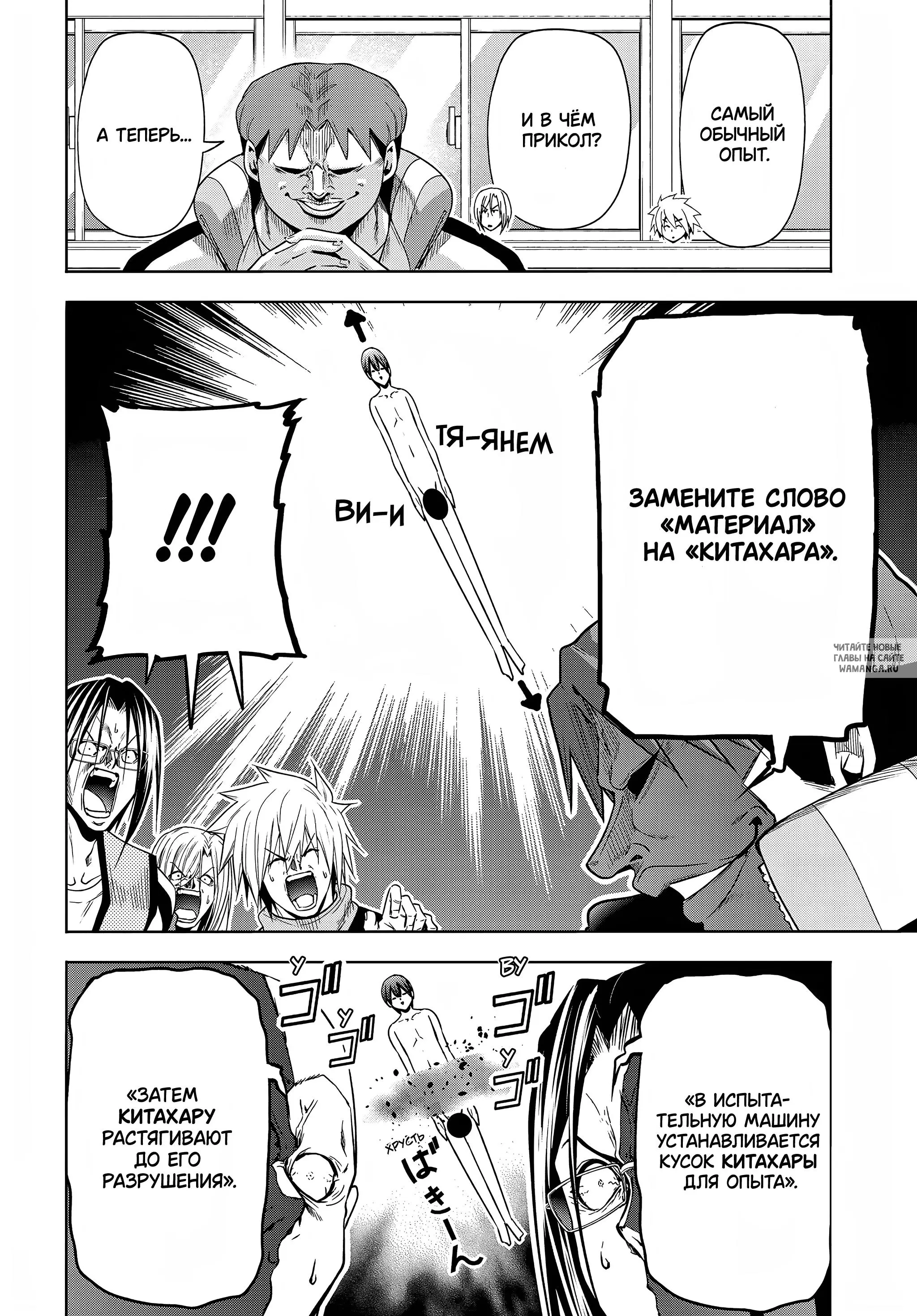 Page 14.000