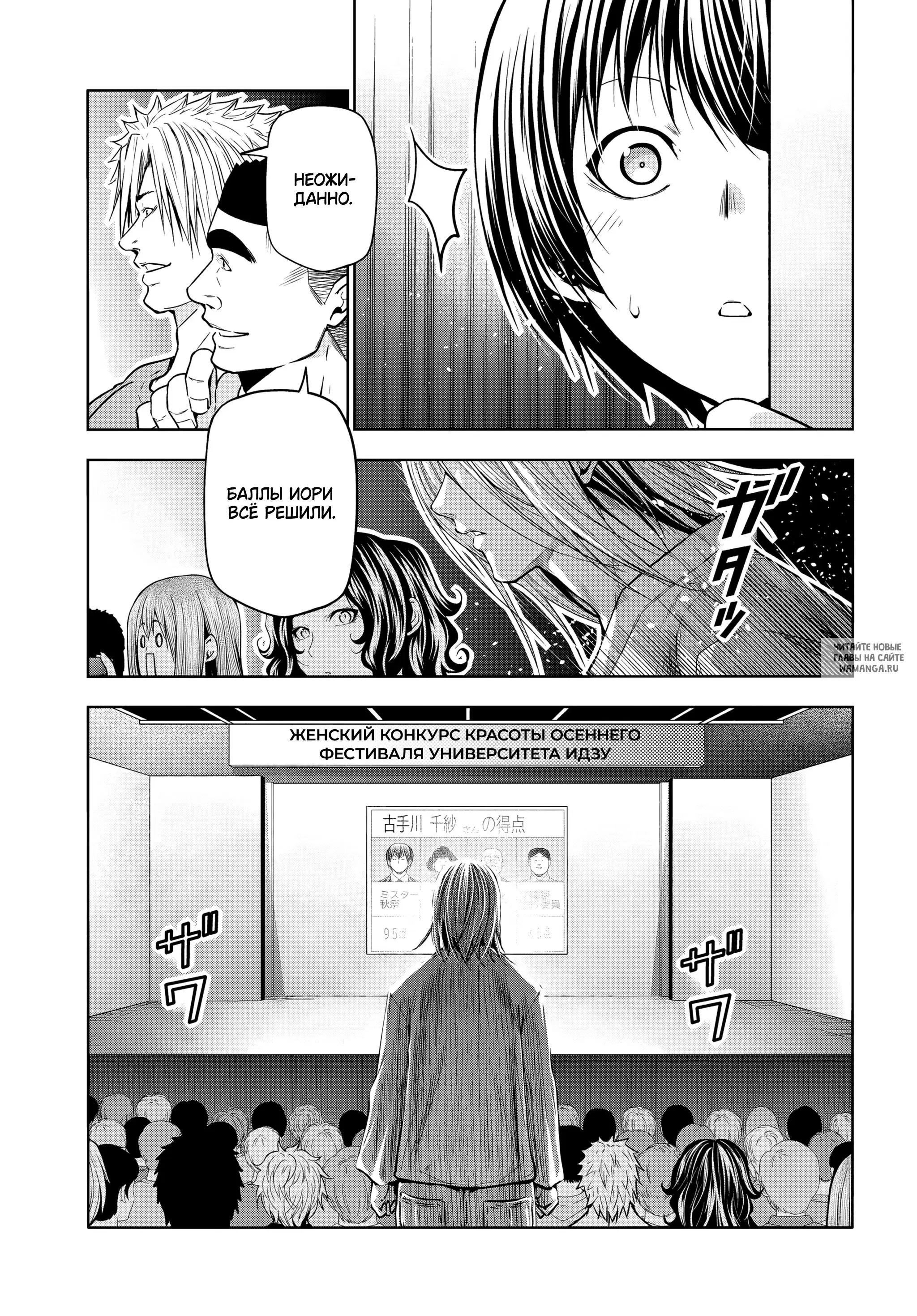 Page 14.000