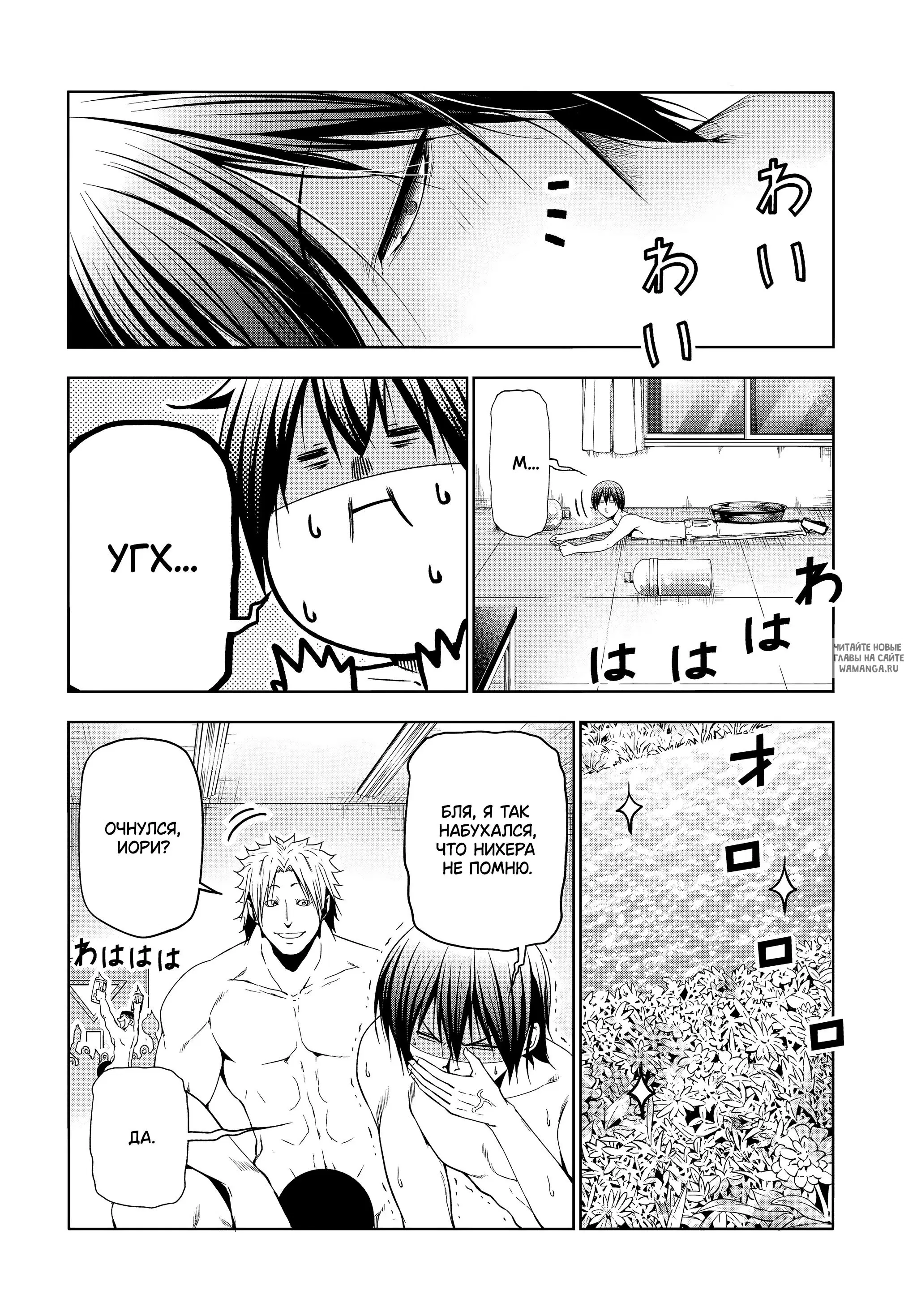 Page 14.000