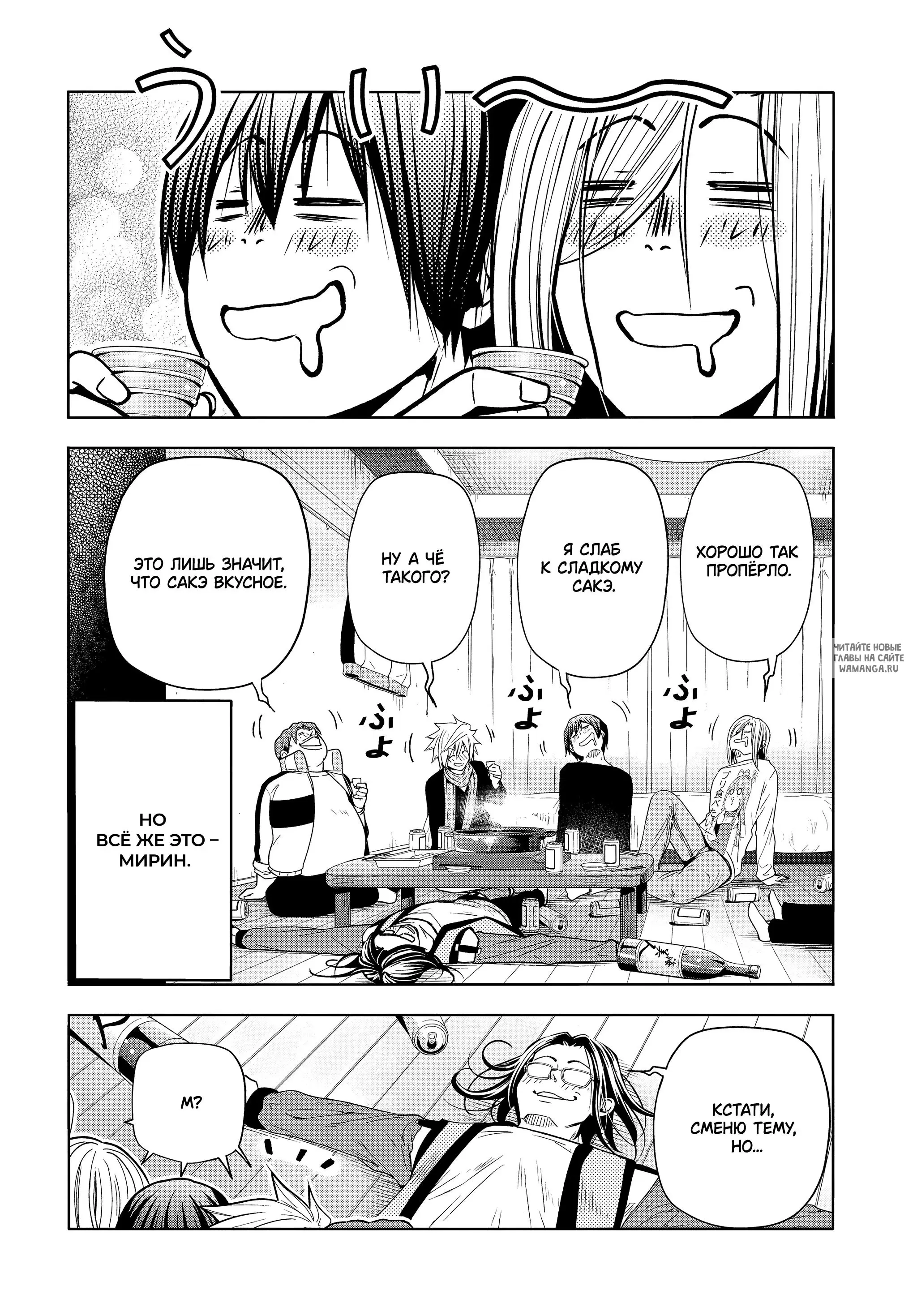 Page 14.000