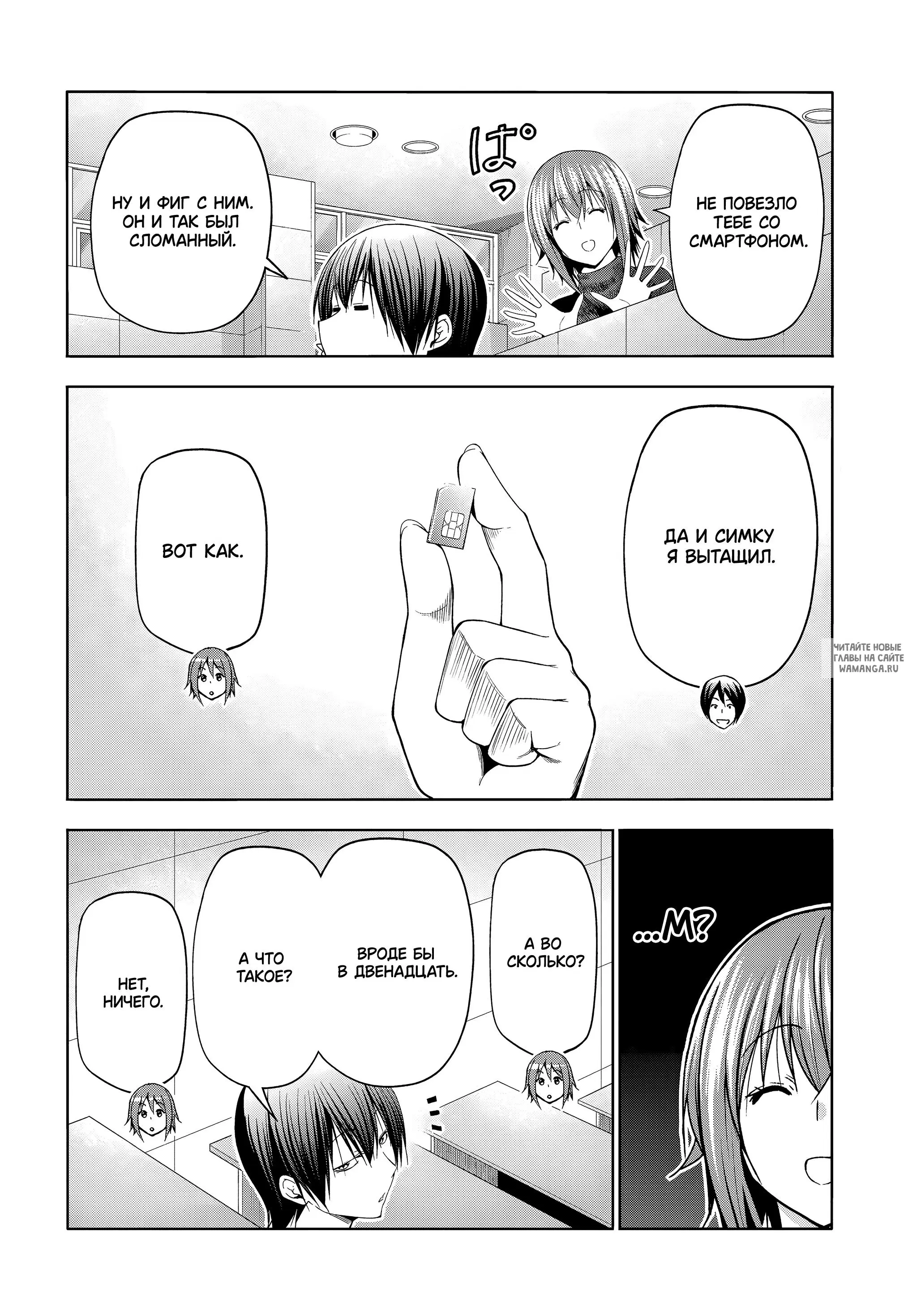 Page 14.000