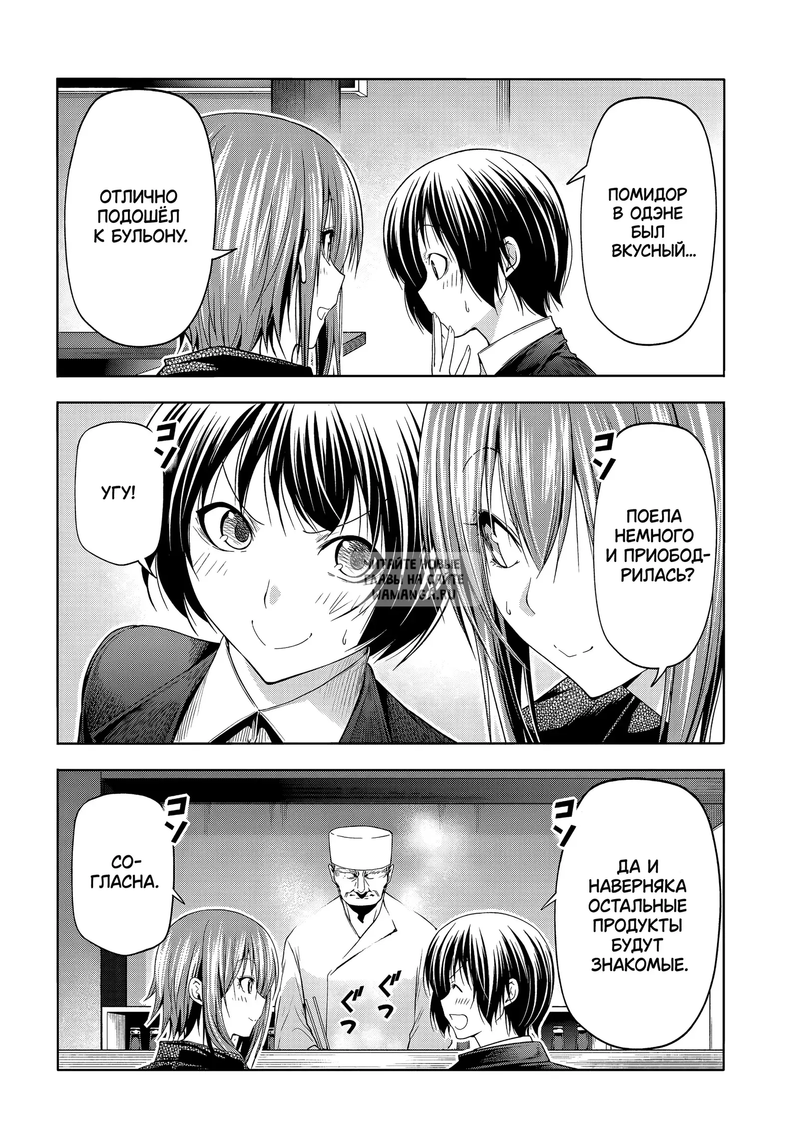 Page 14.000