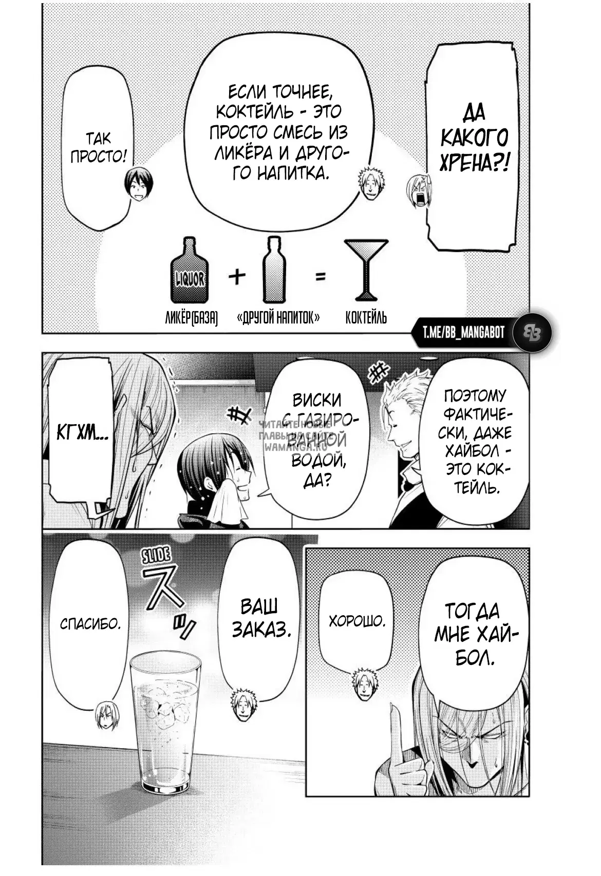 Page 14.000