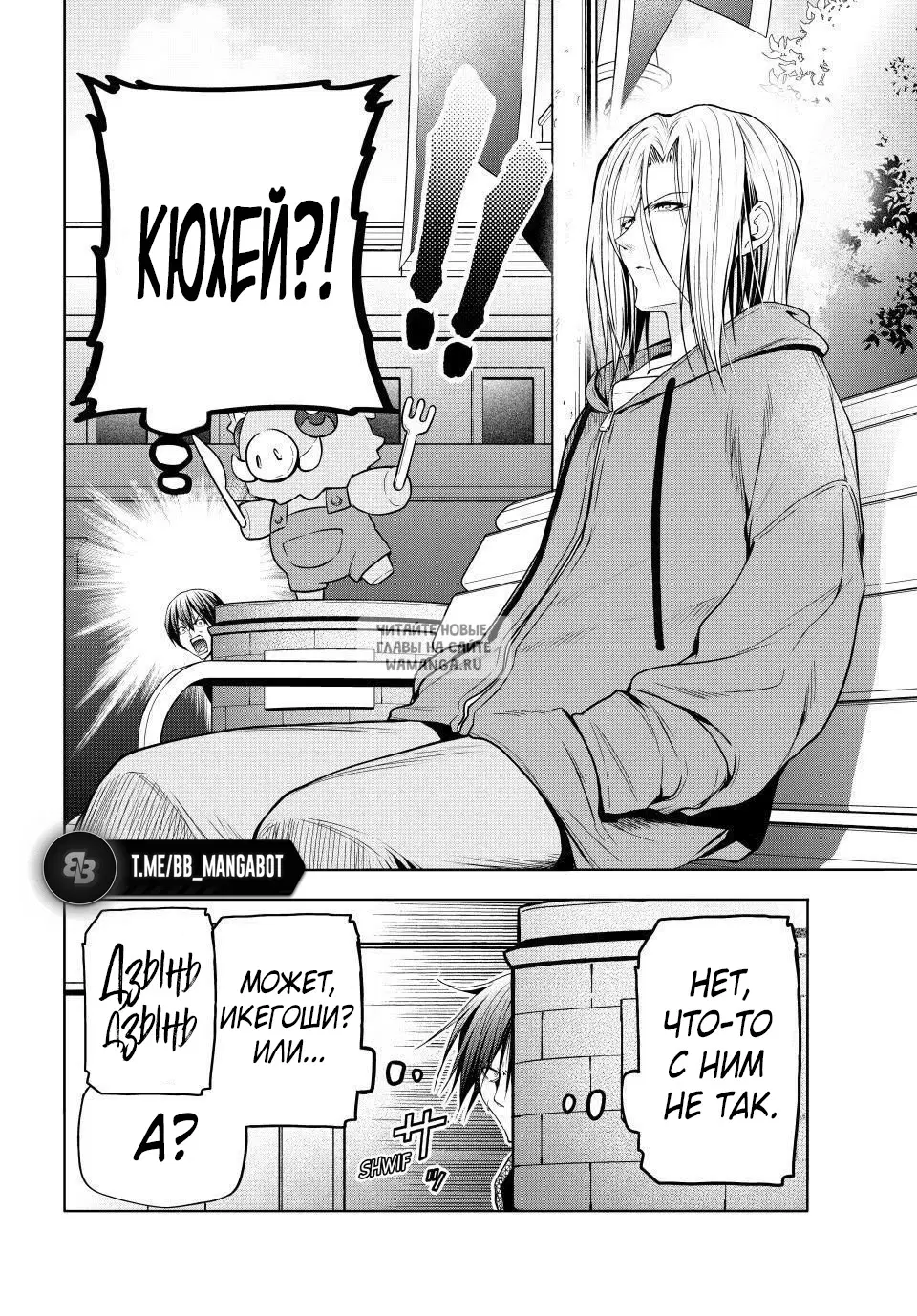 Page 14.000