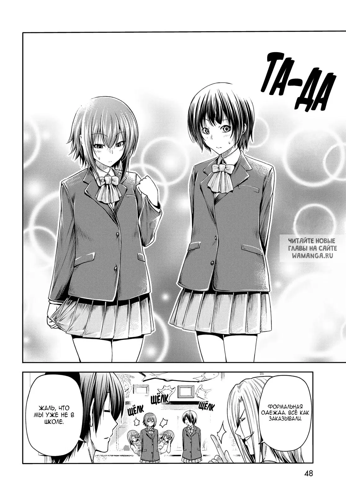 Page 14.000