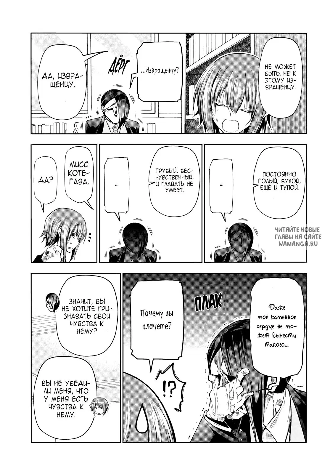 Page 14.000