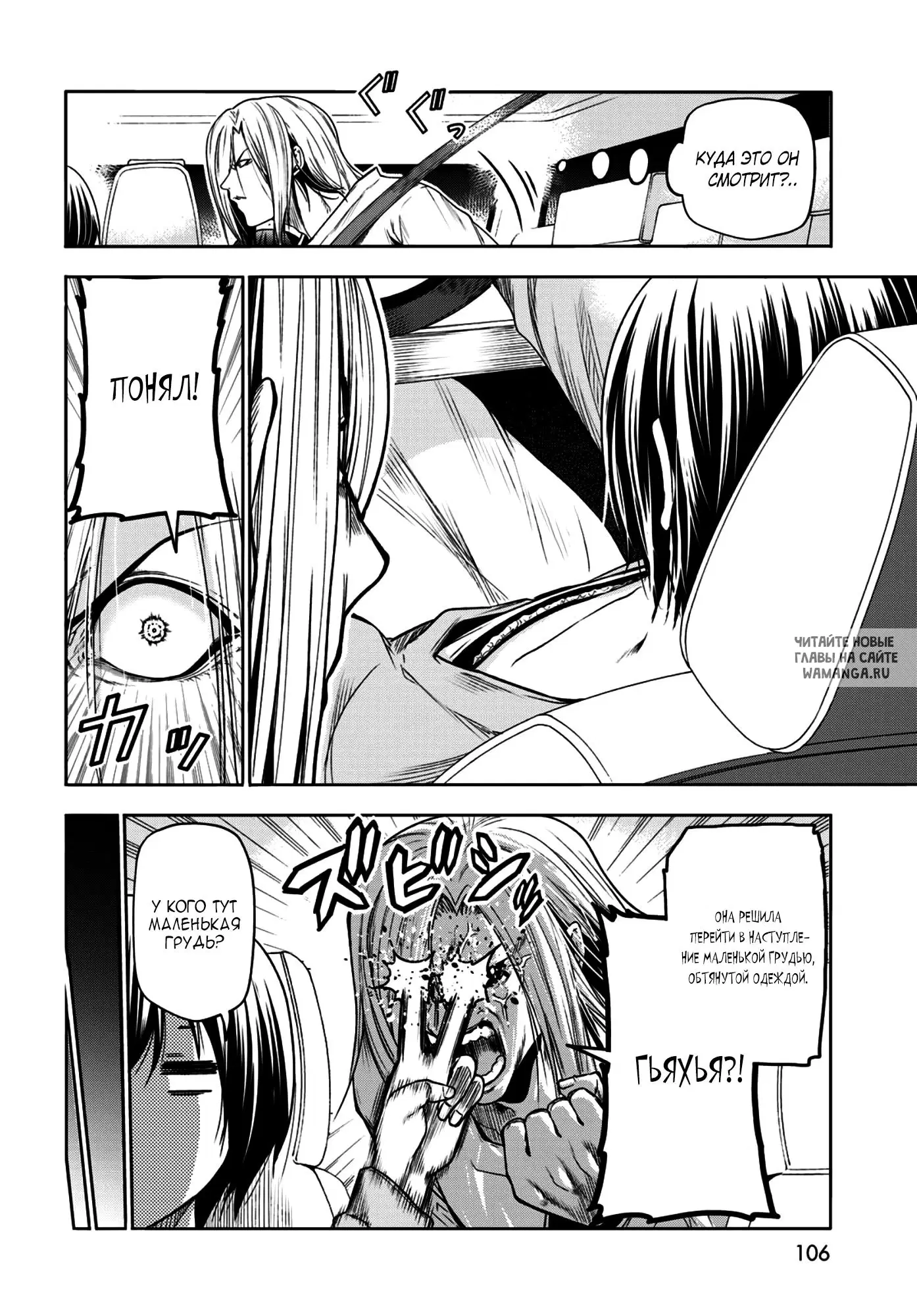 Page 14.000