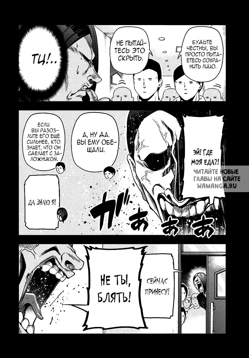 Page 14.000