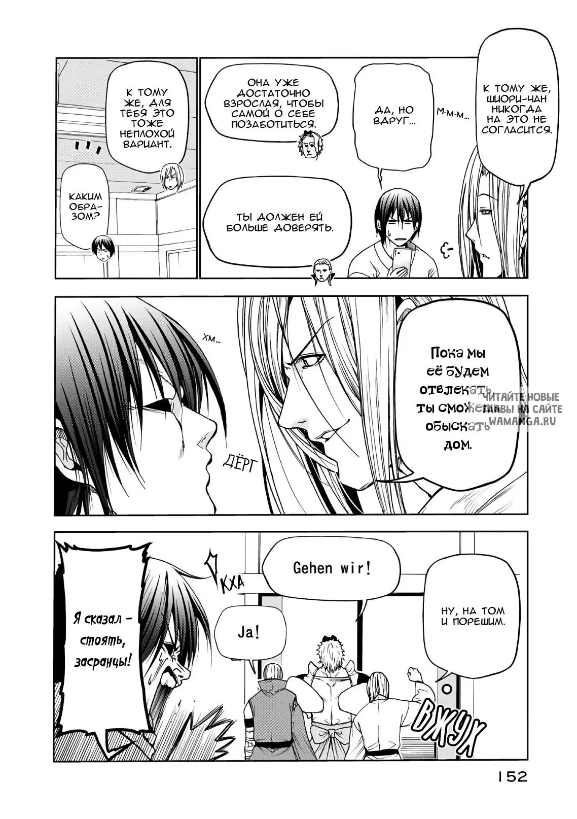 Page 14.000