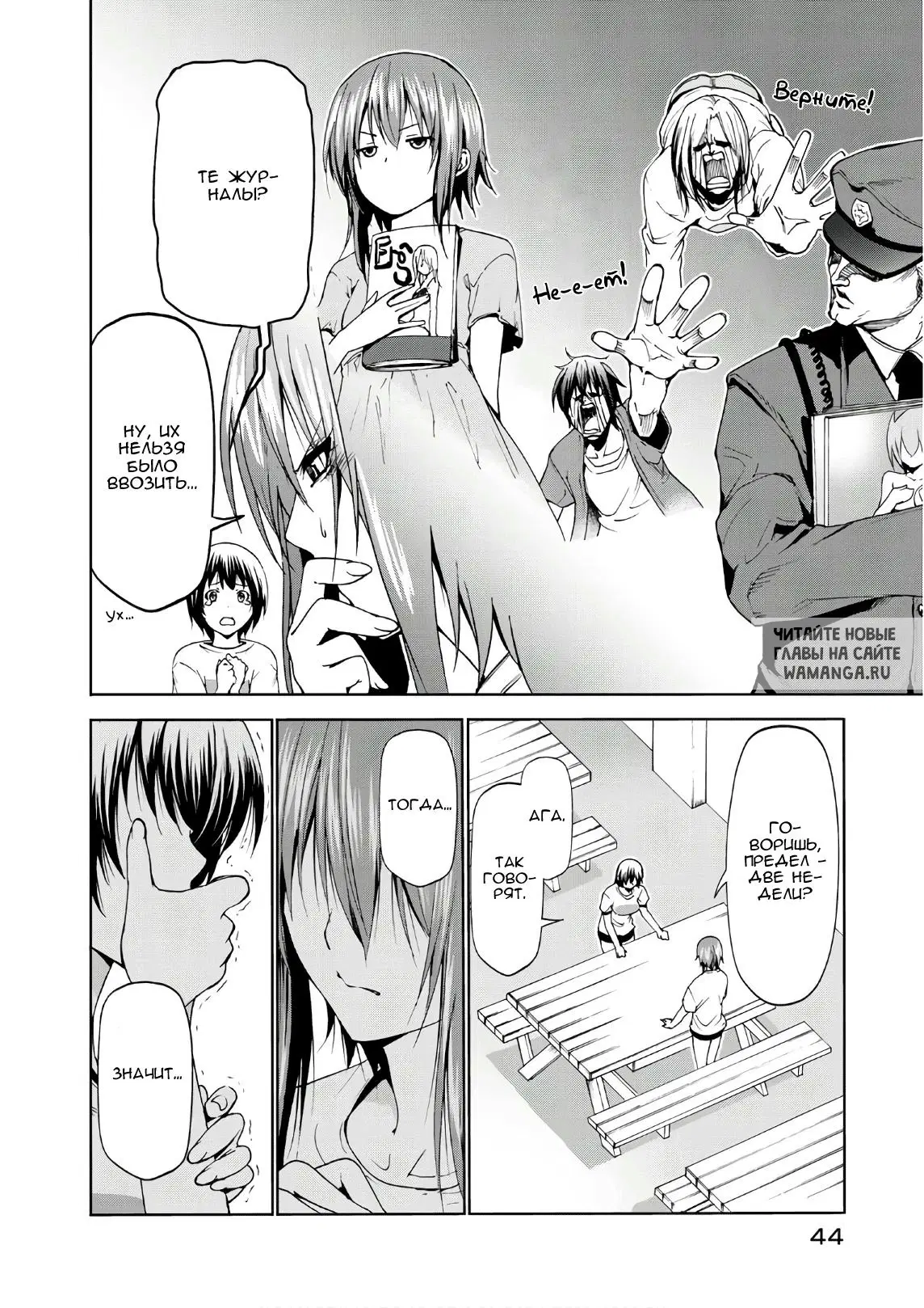 Page 14.000