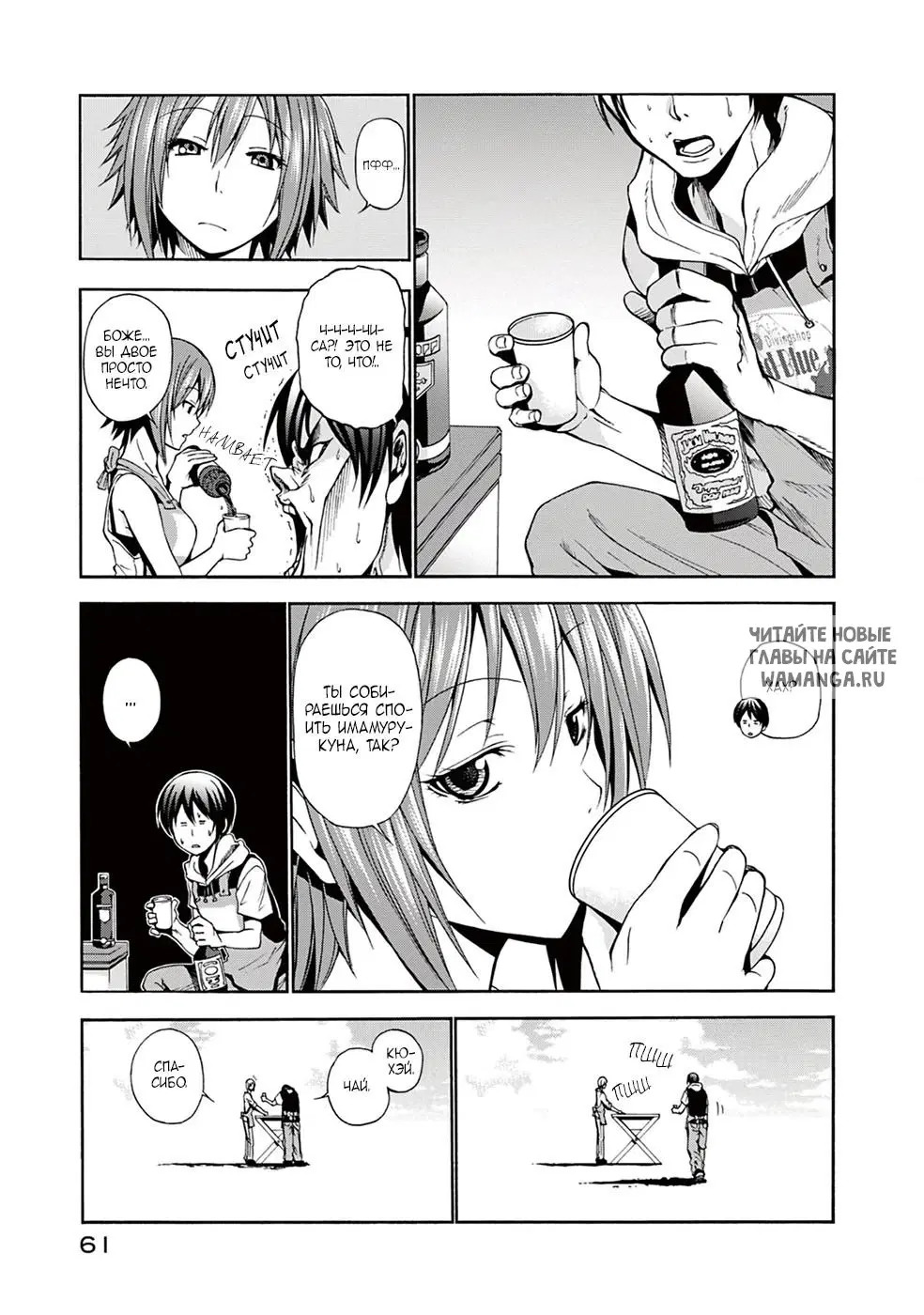 Page 15.000