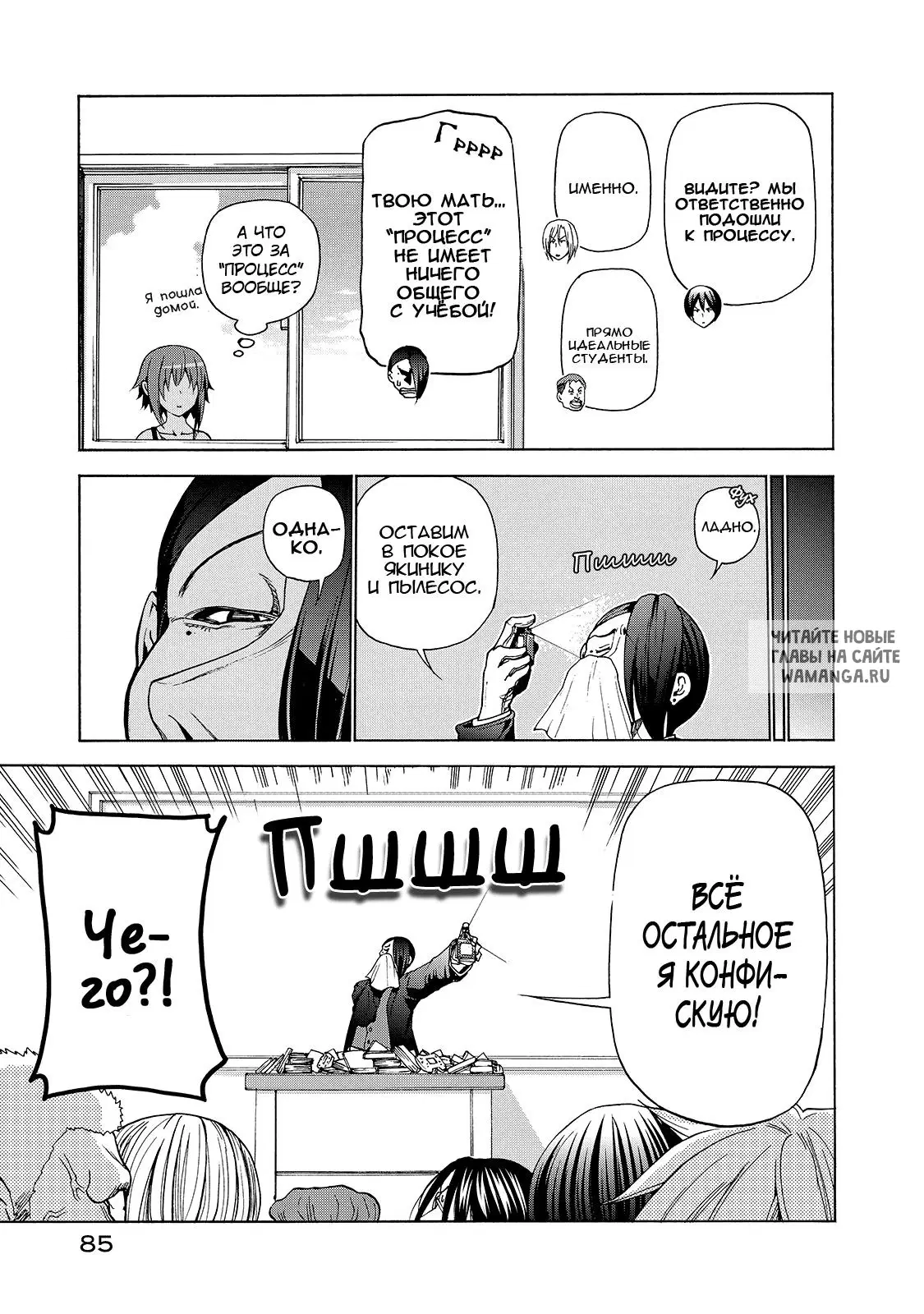 Page 15.000