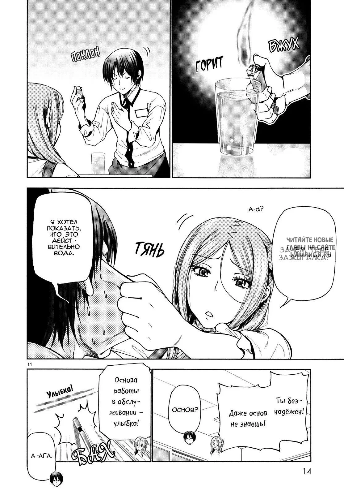 Page 15.000