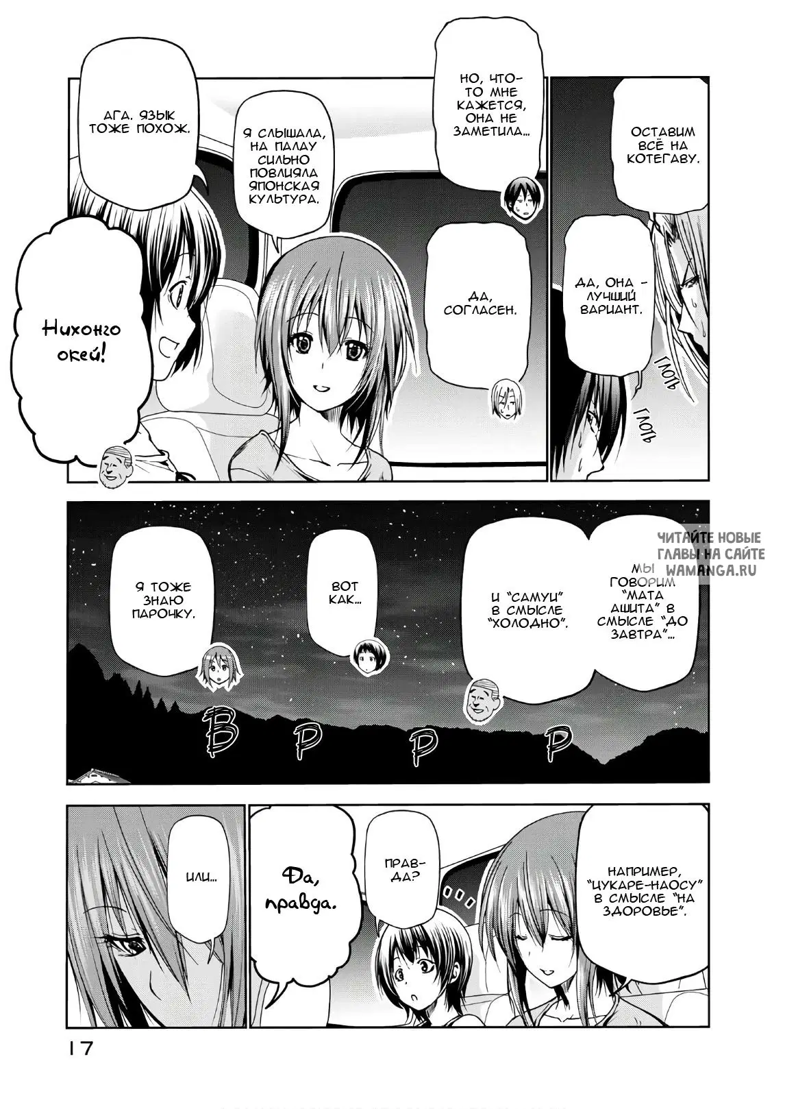 Page 15.000
