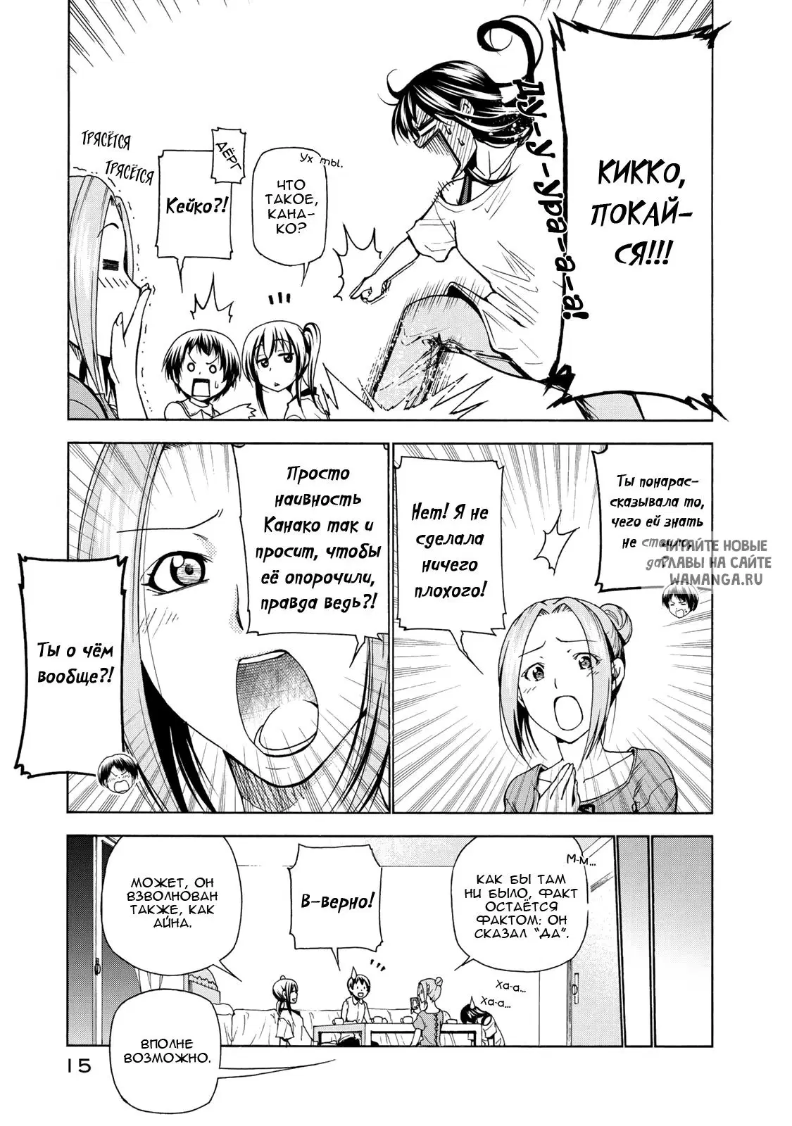 Page 15.000