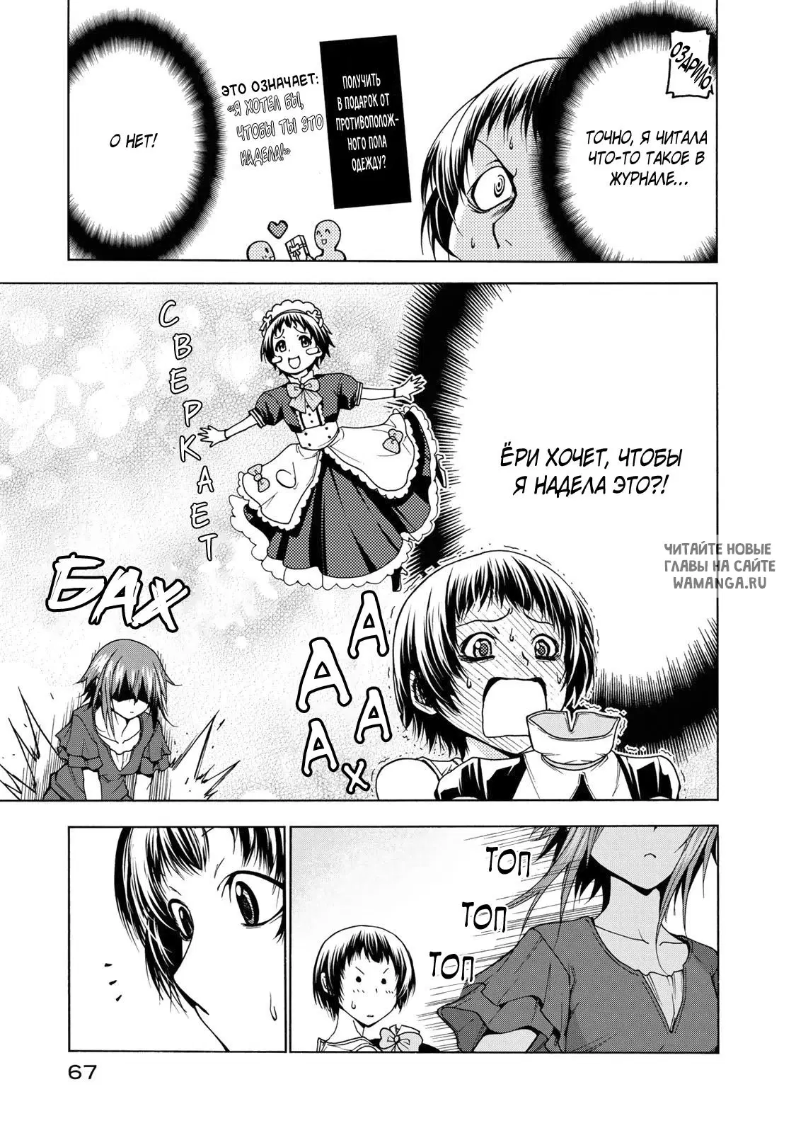 Page 15.000