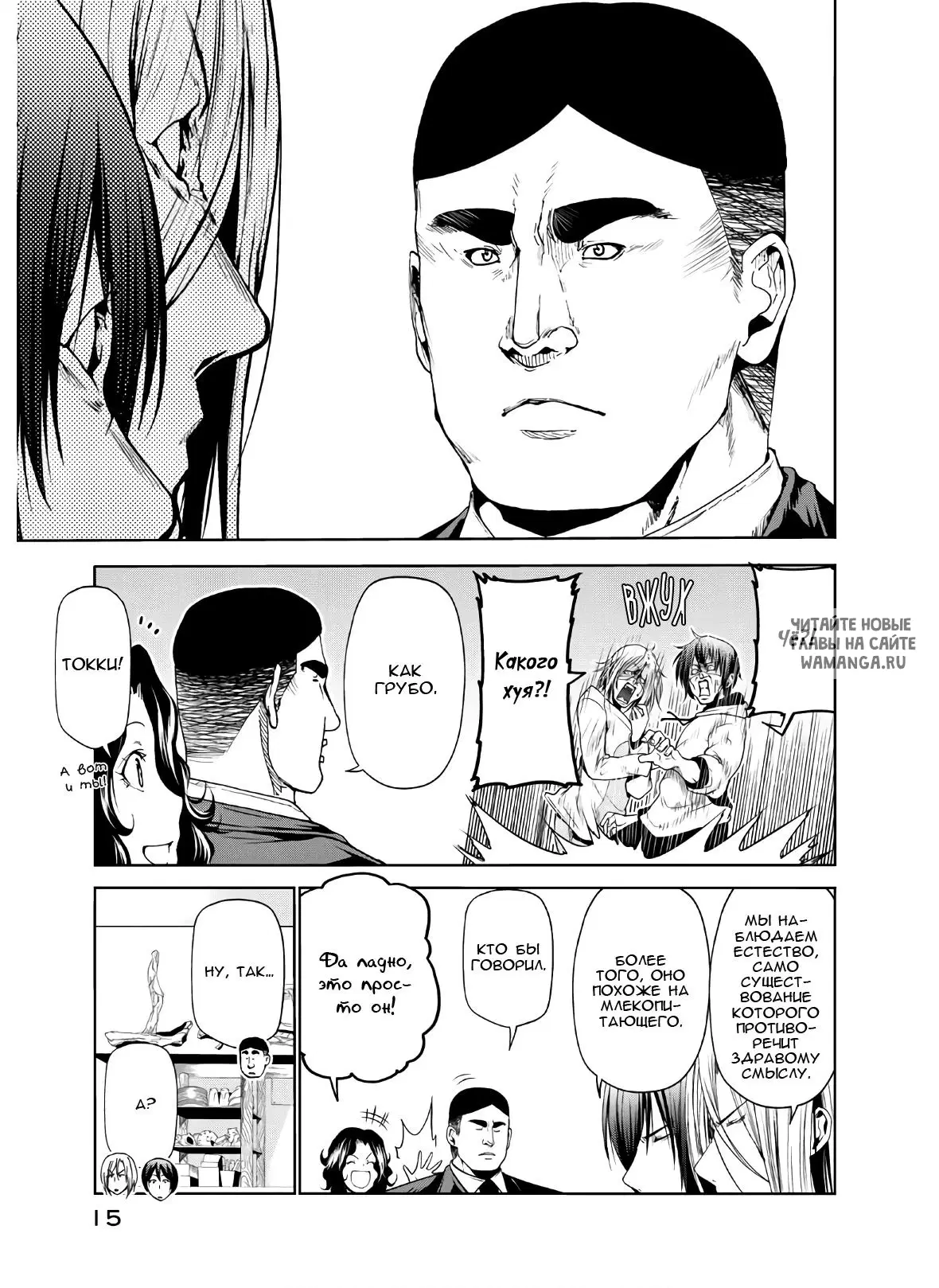 Page 15.000