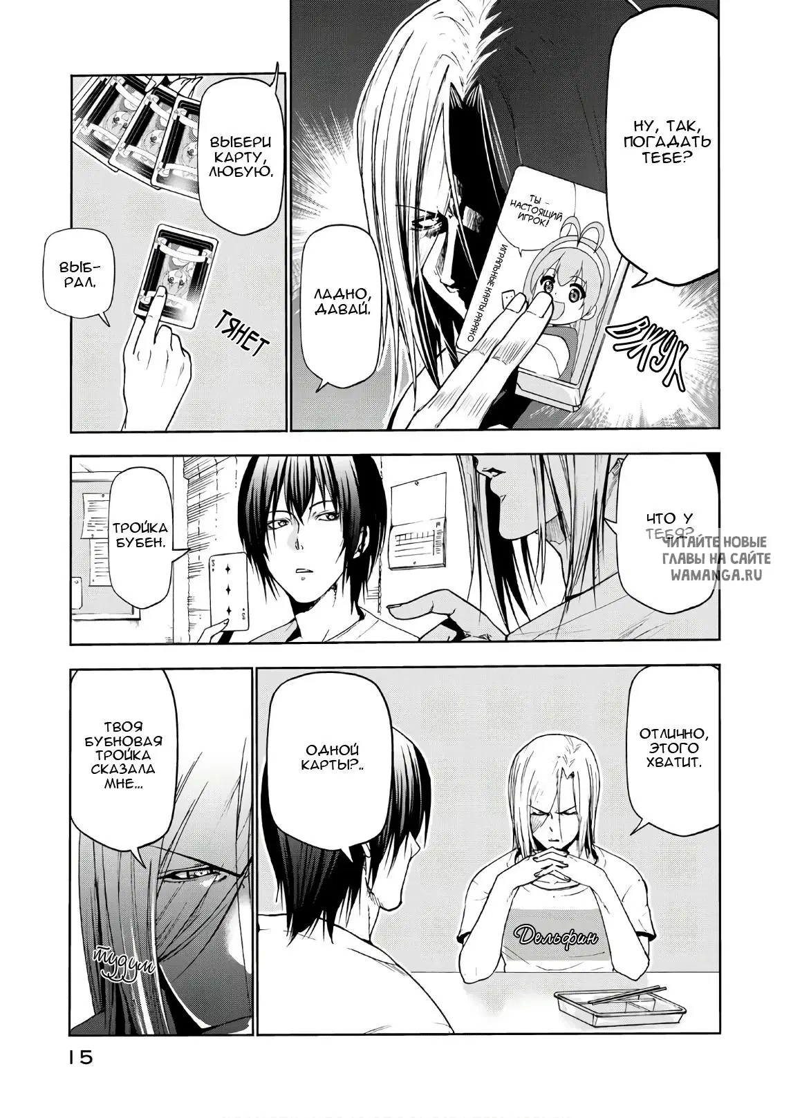 Page 15.000