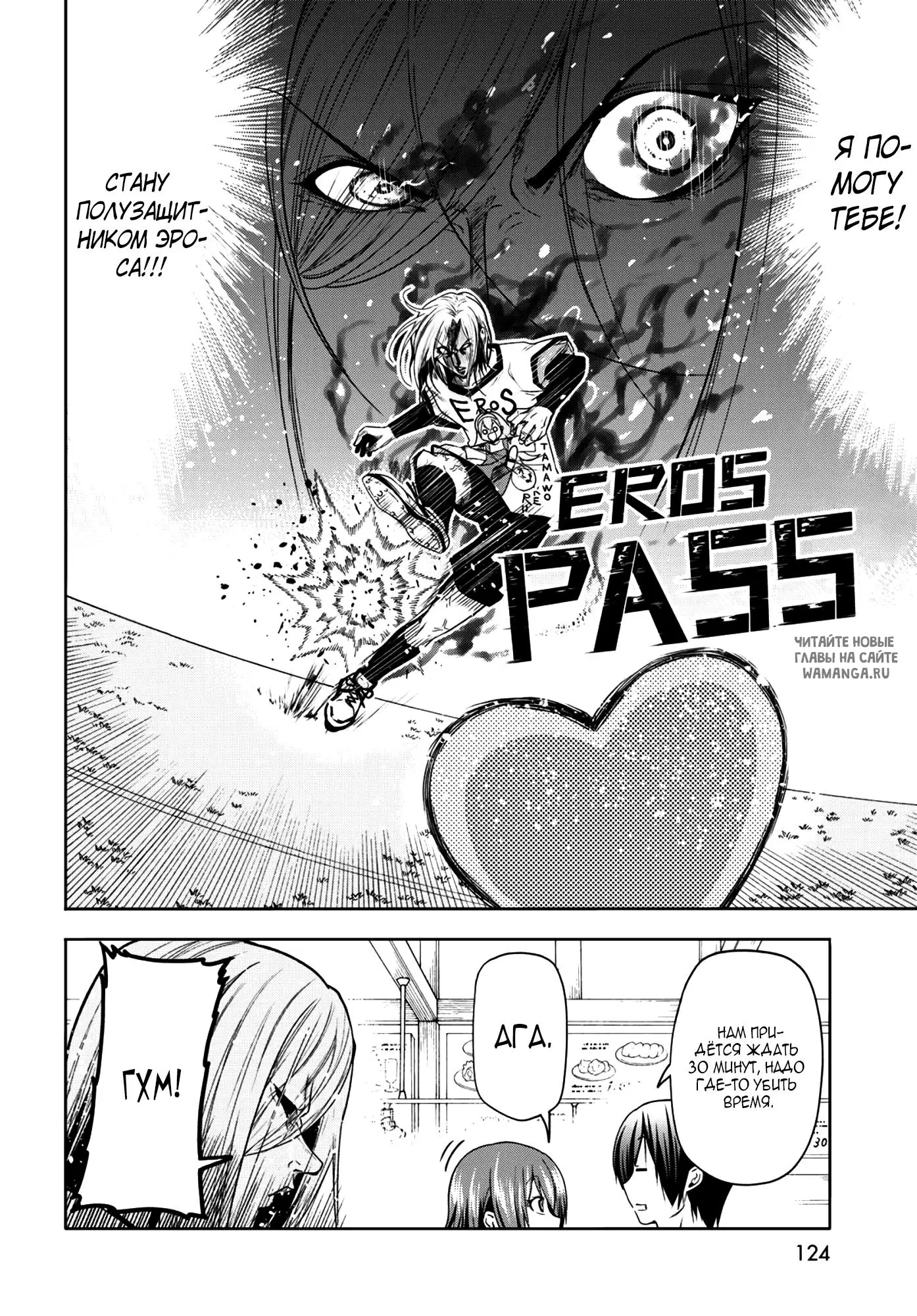 Page 15.000