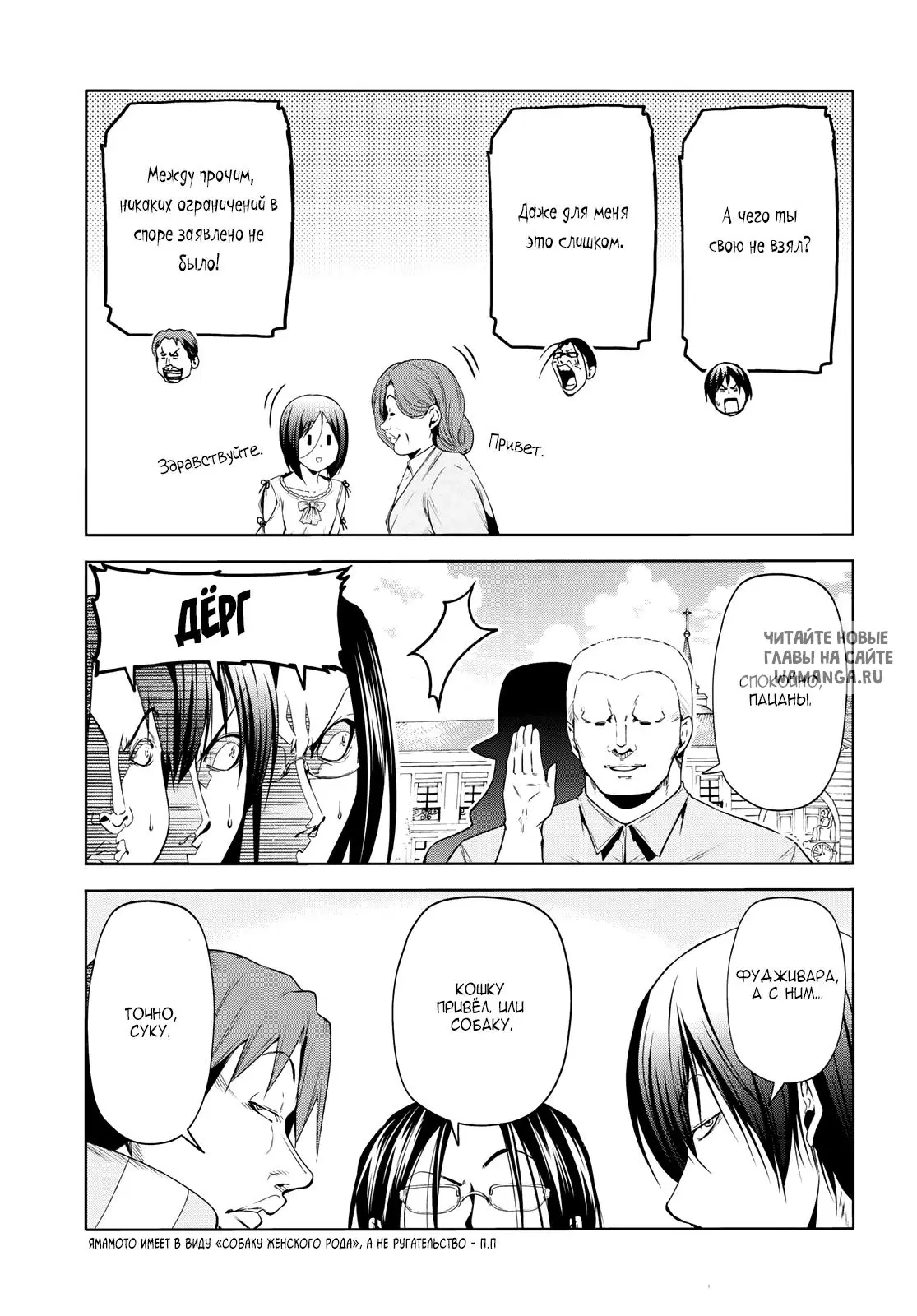 Page 15.000