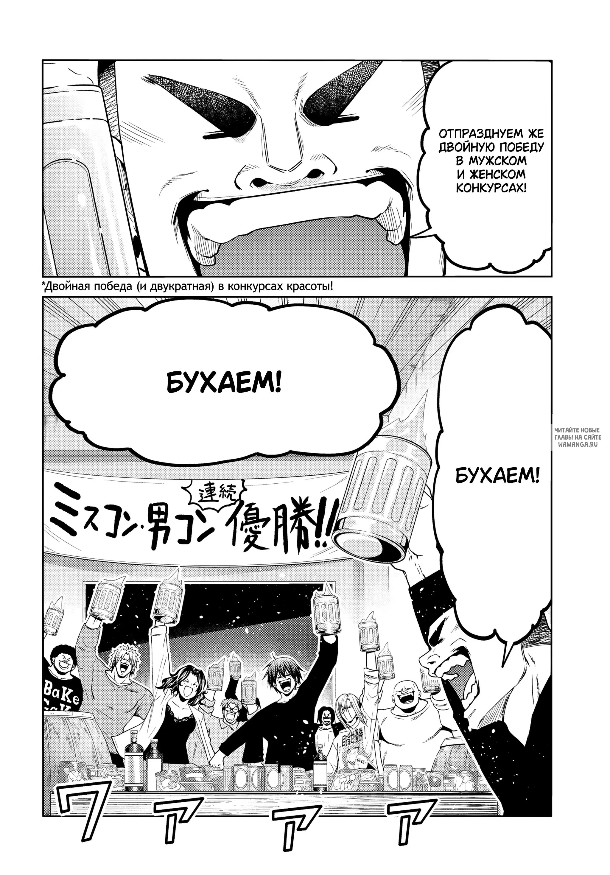Page 15.000