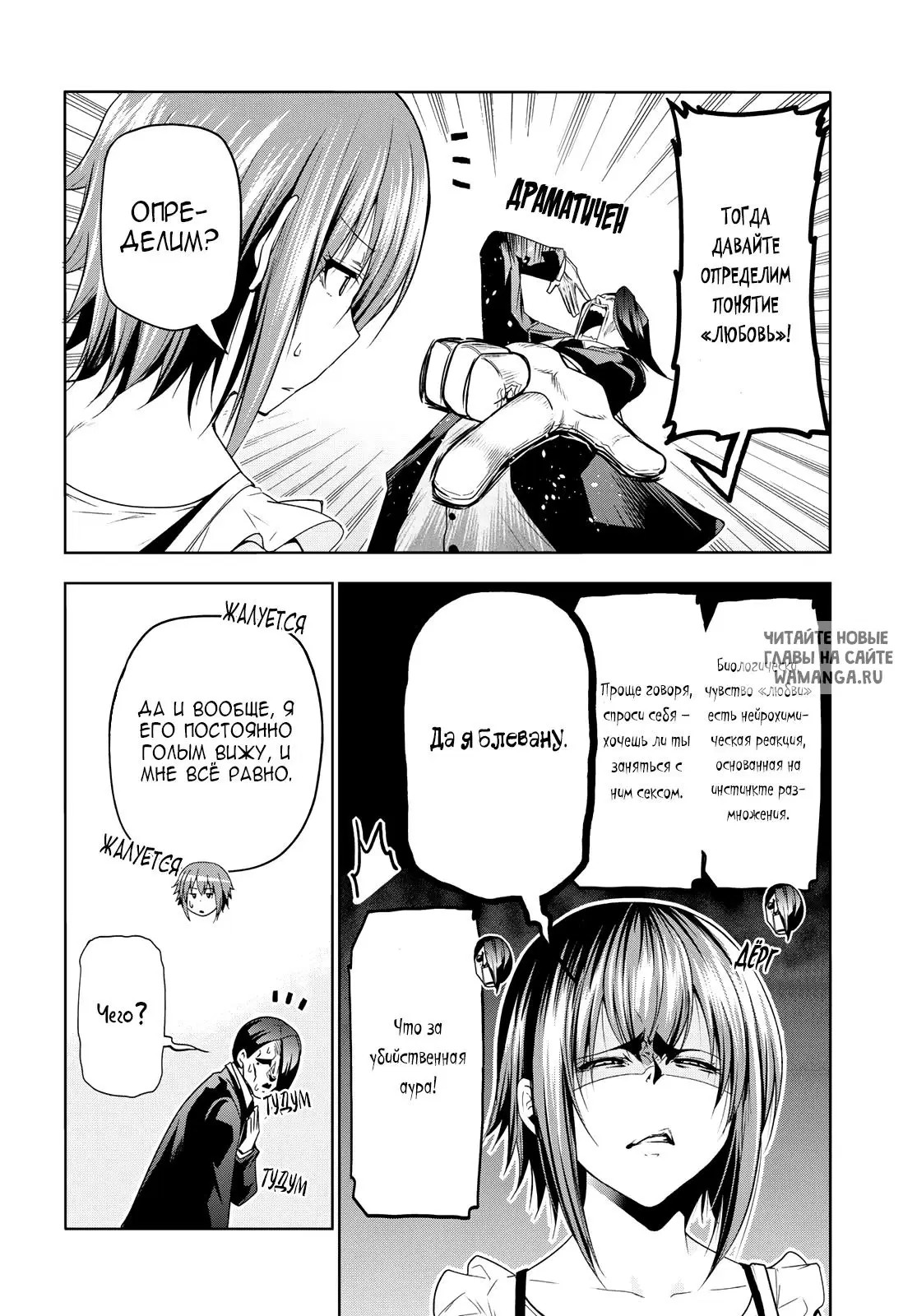 Page 15.000