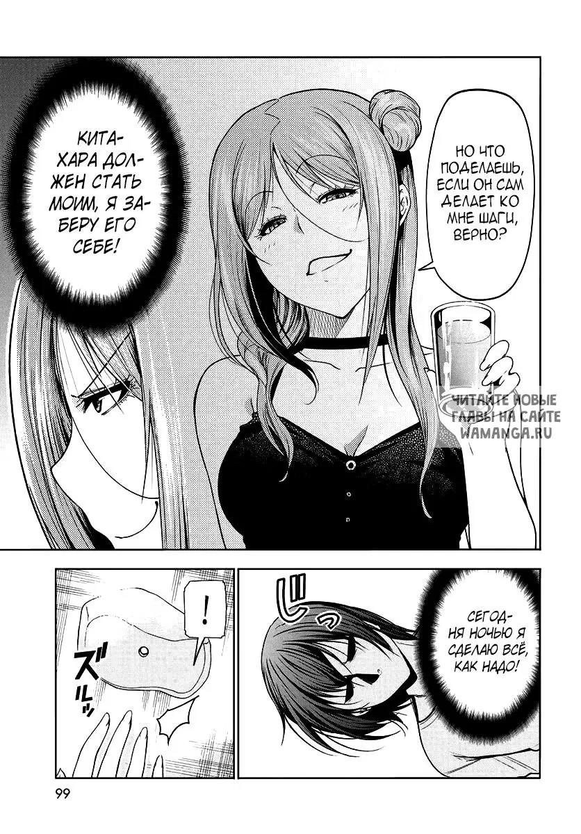Page 15.000