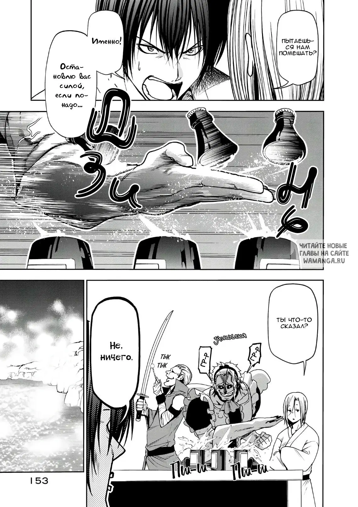 Page 15.000
