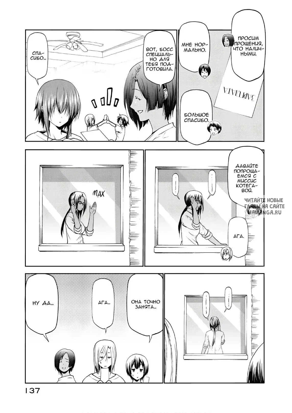 Page 15.000