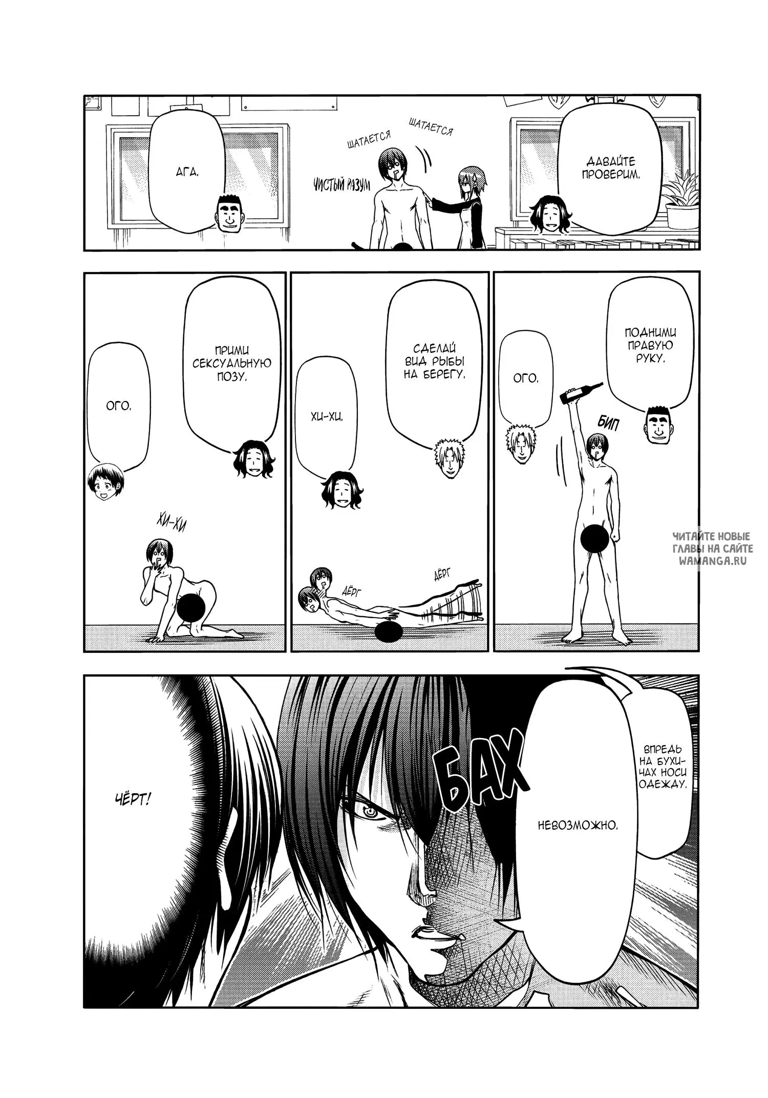 Page 15.000