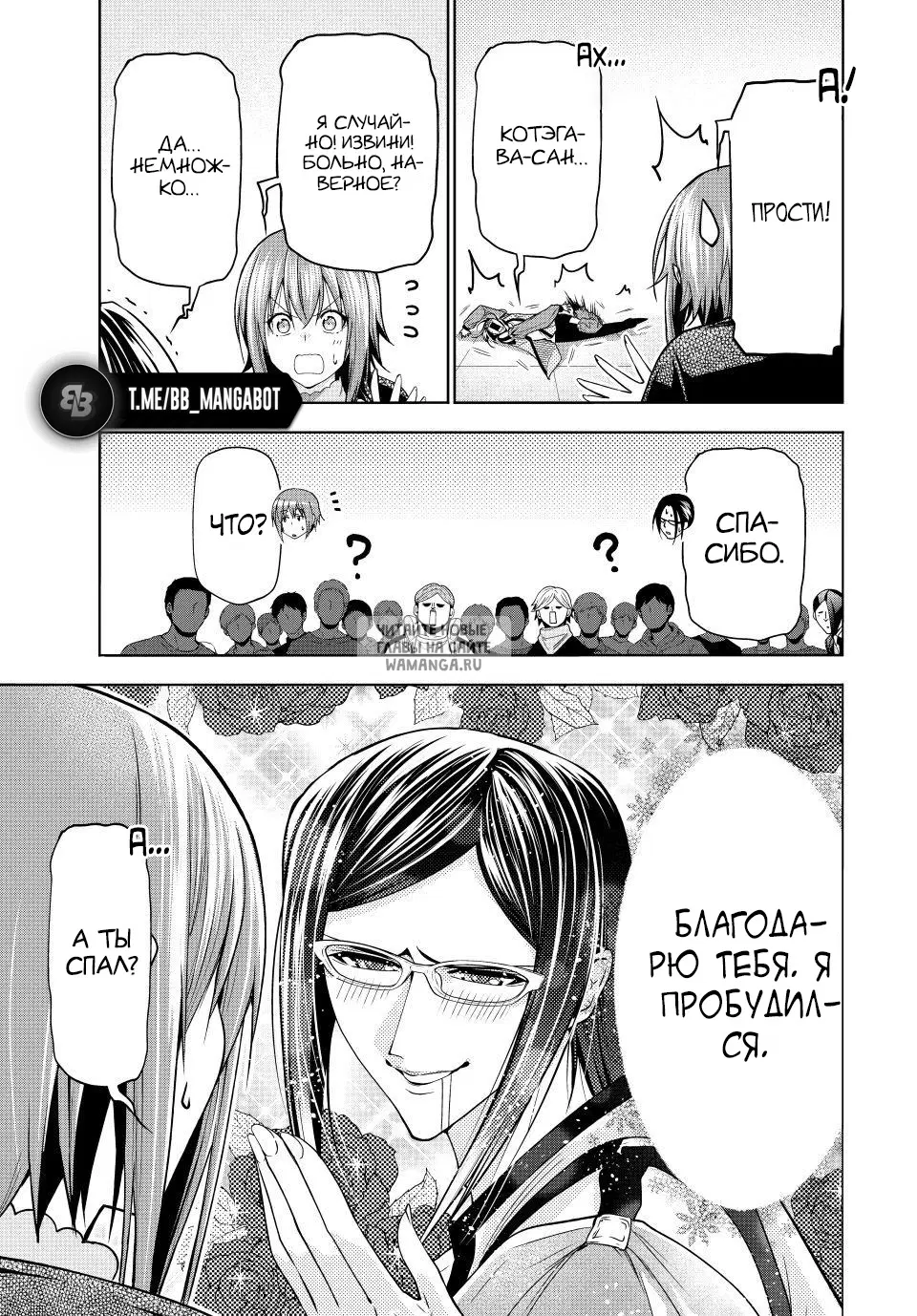 Page 15.000