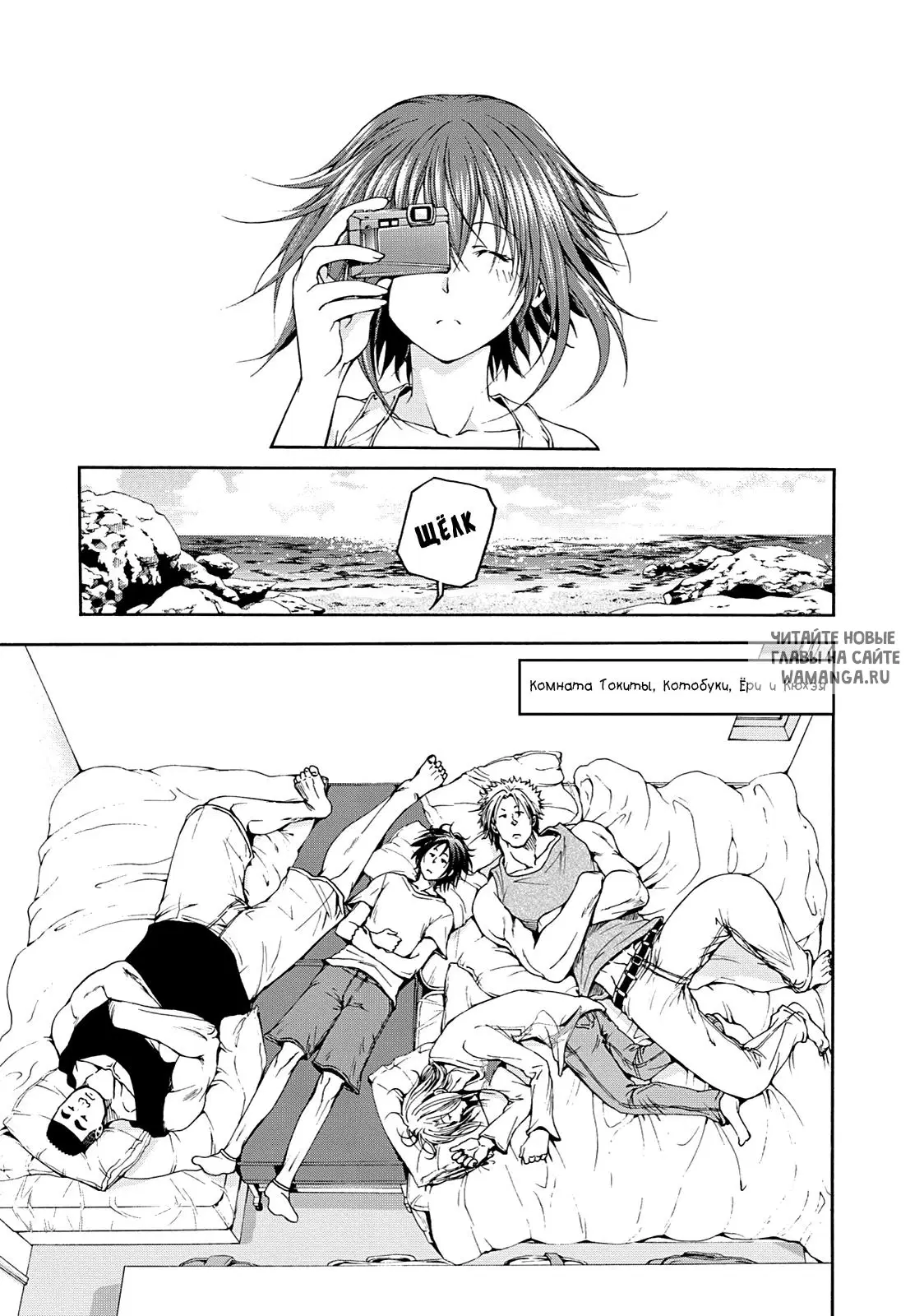 Page 16.000