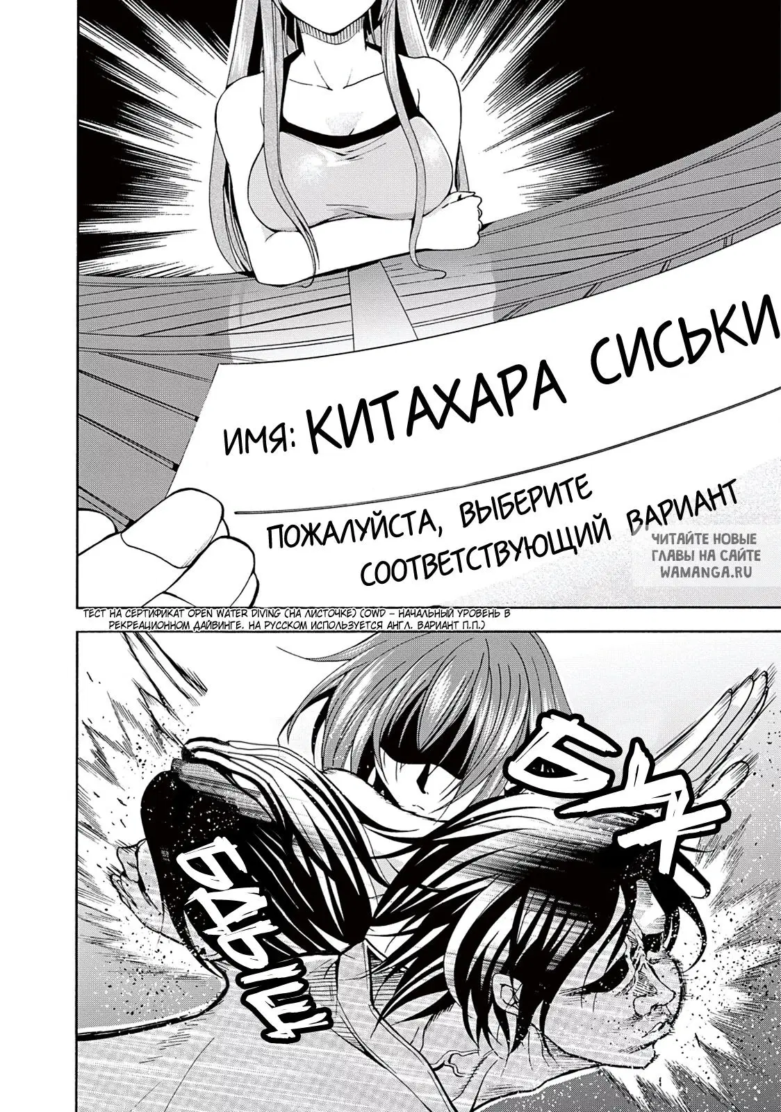 Page 16.000