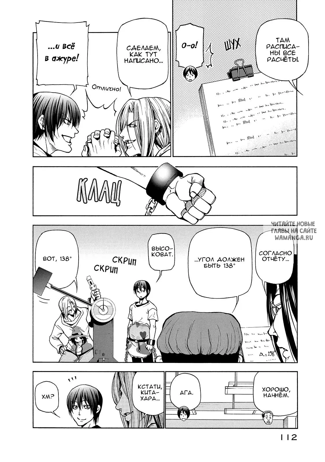 Page 16.000