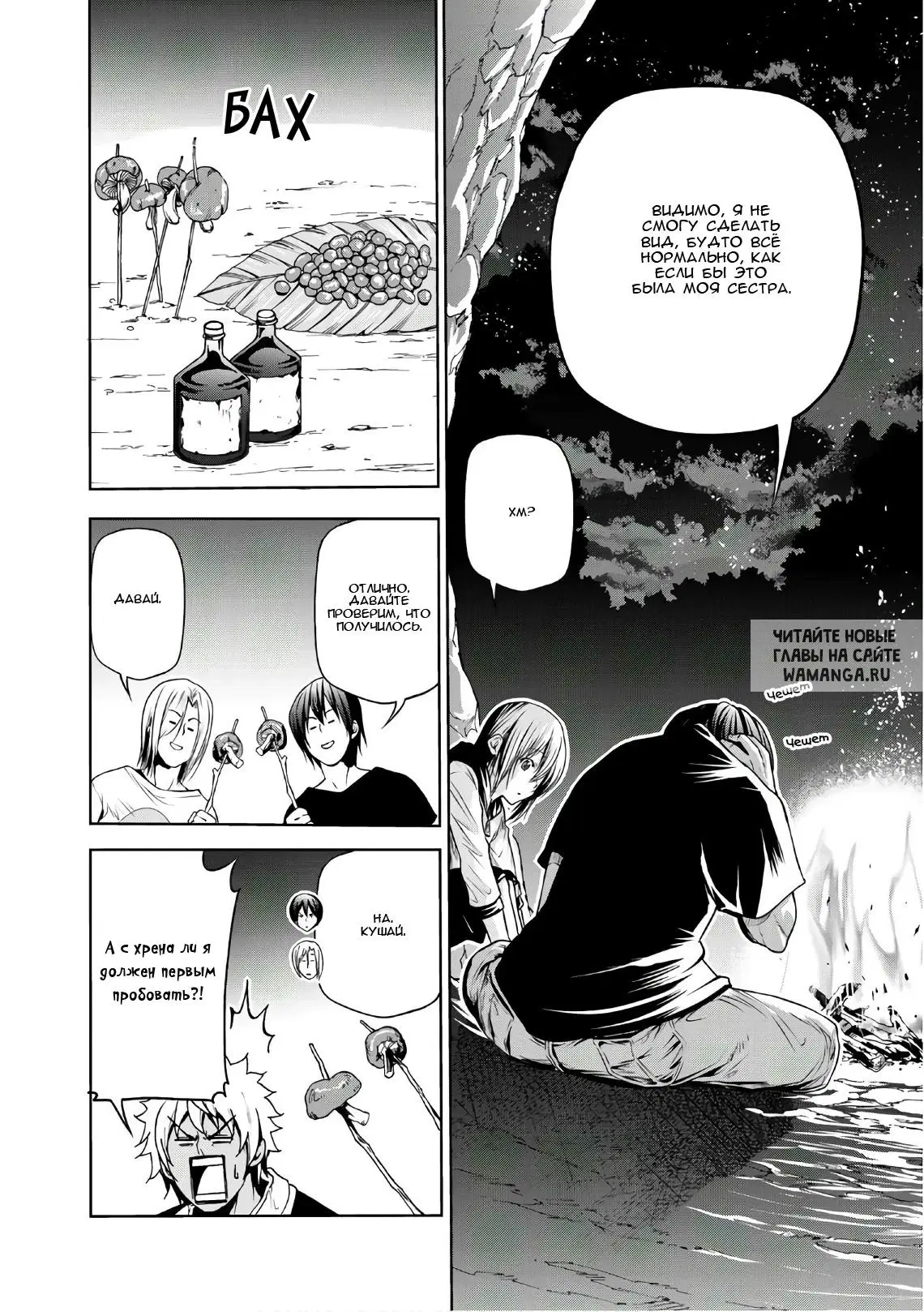 Page 16.000
