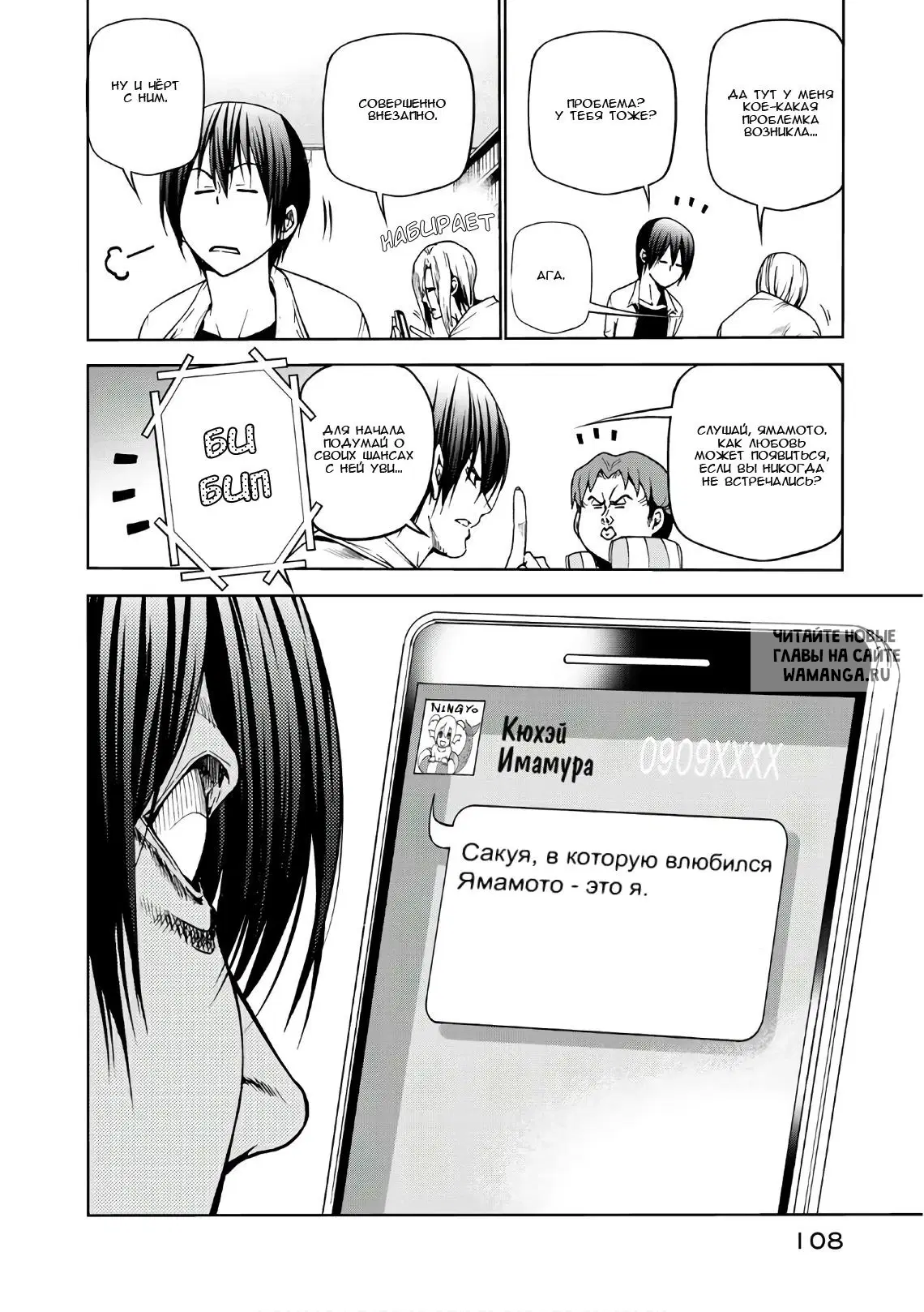 Page 16.000