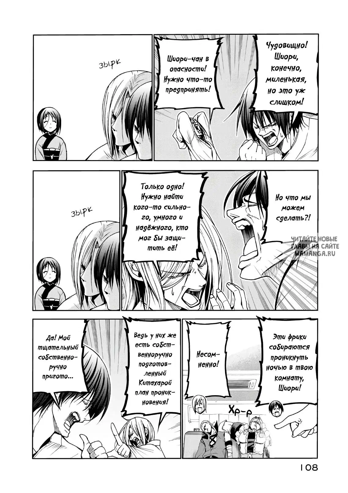 Page 16.000