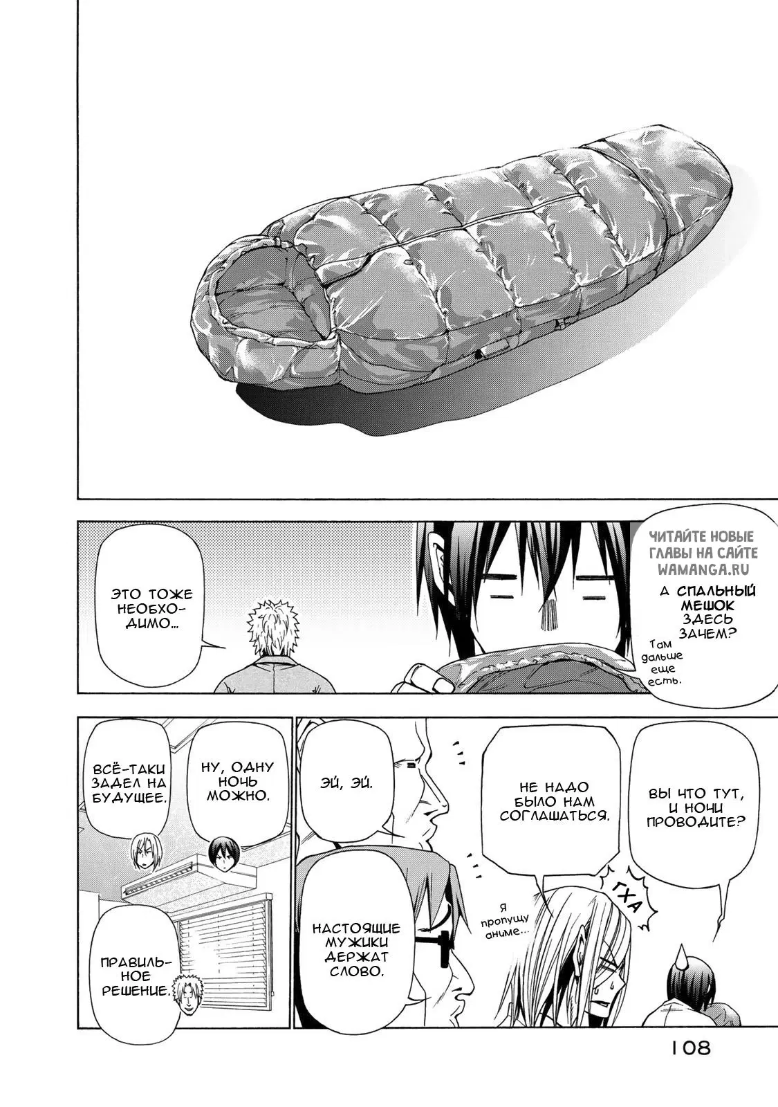 Page 16.000
