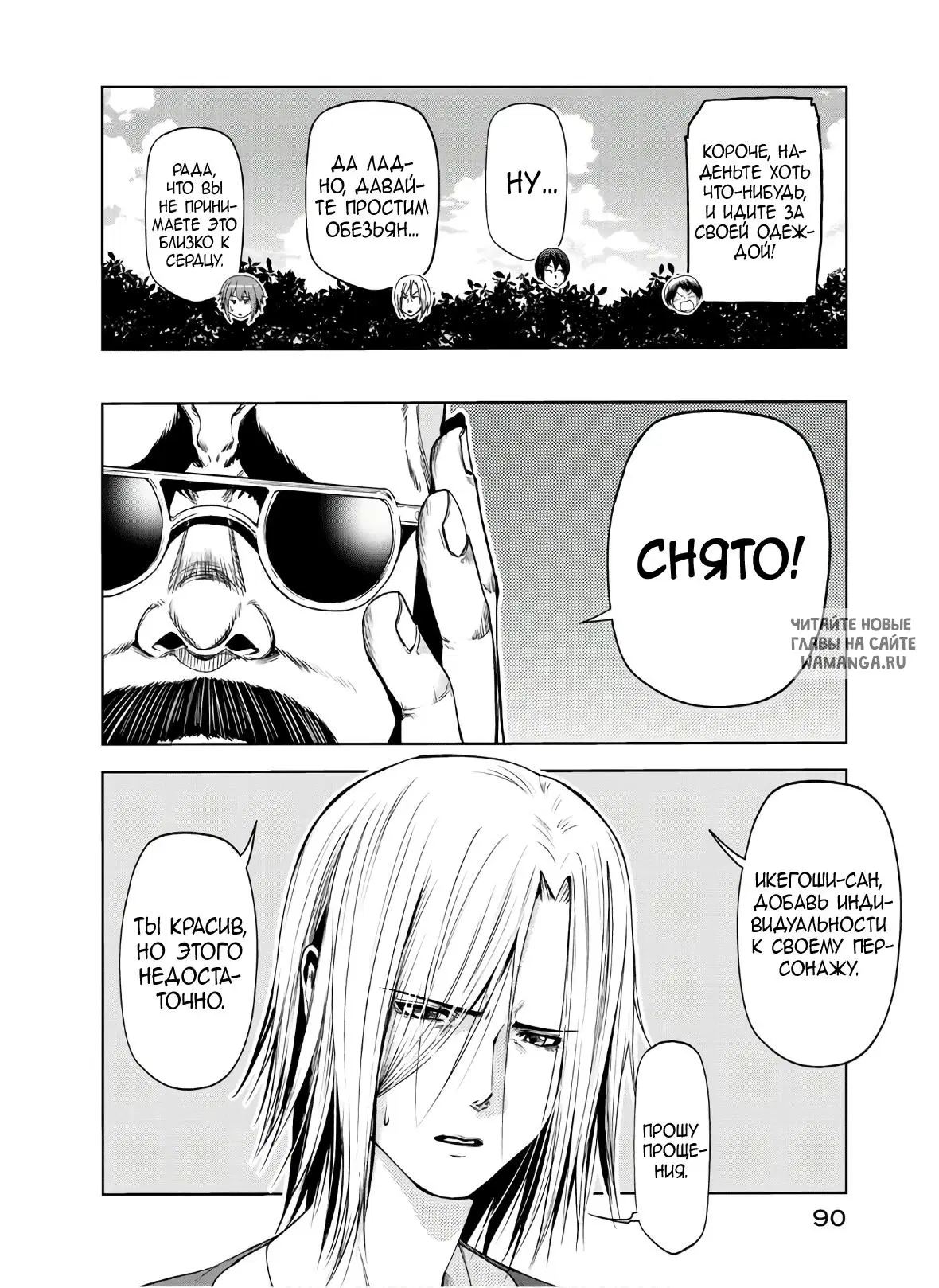 Page 16.000