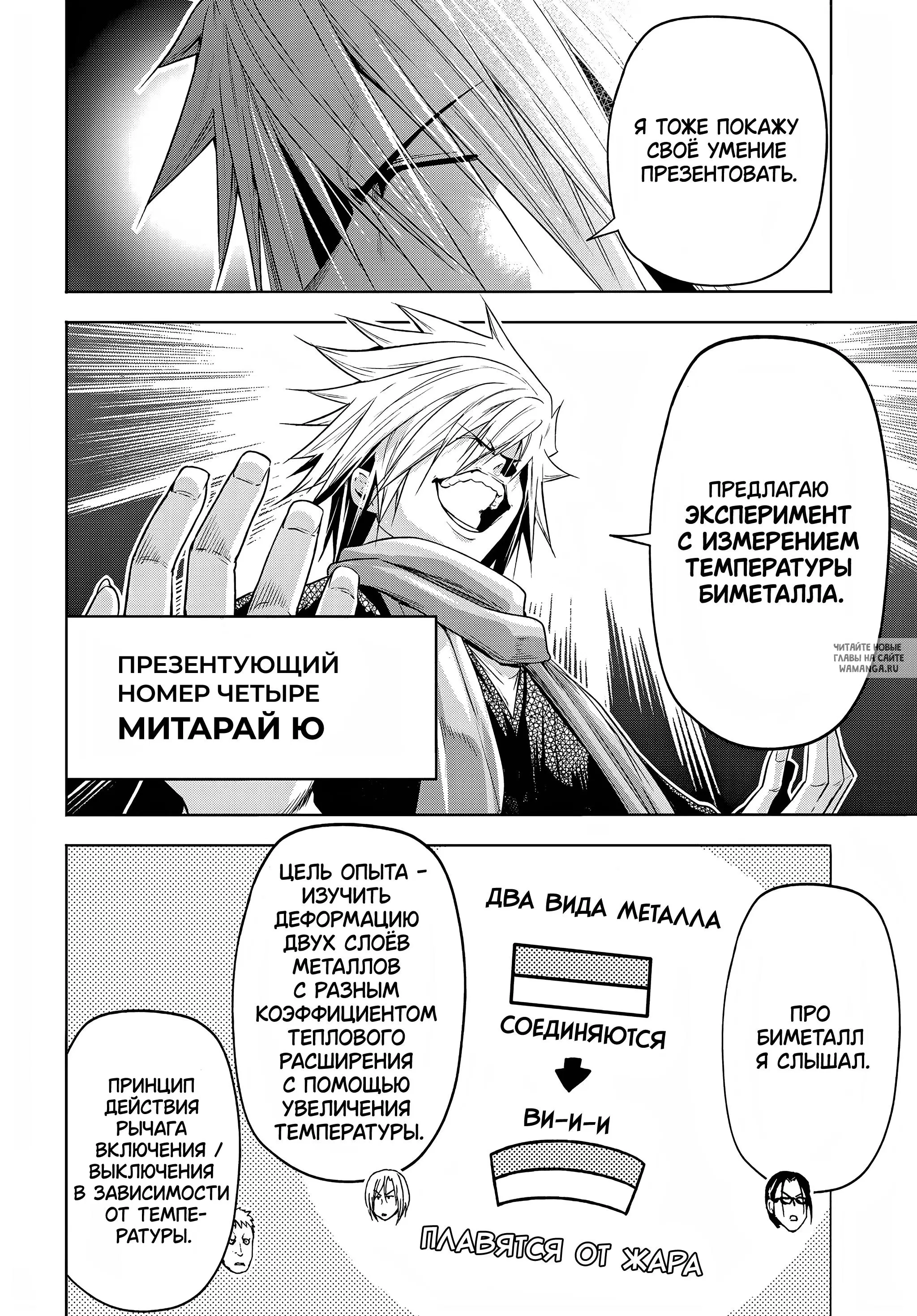 Page 16.000