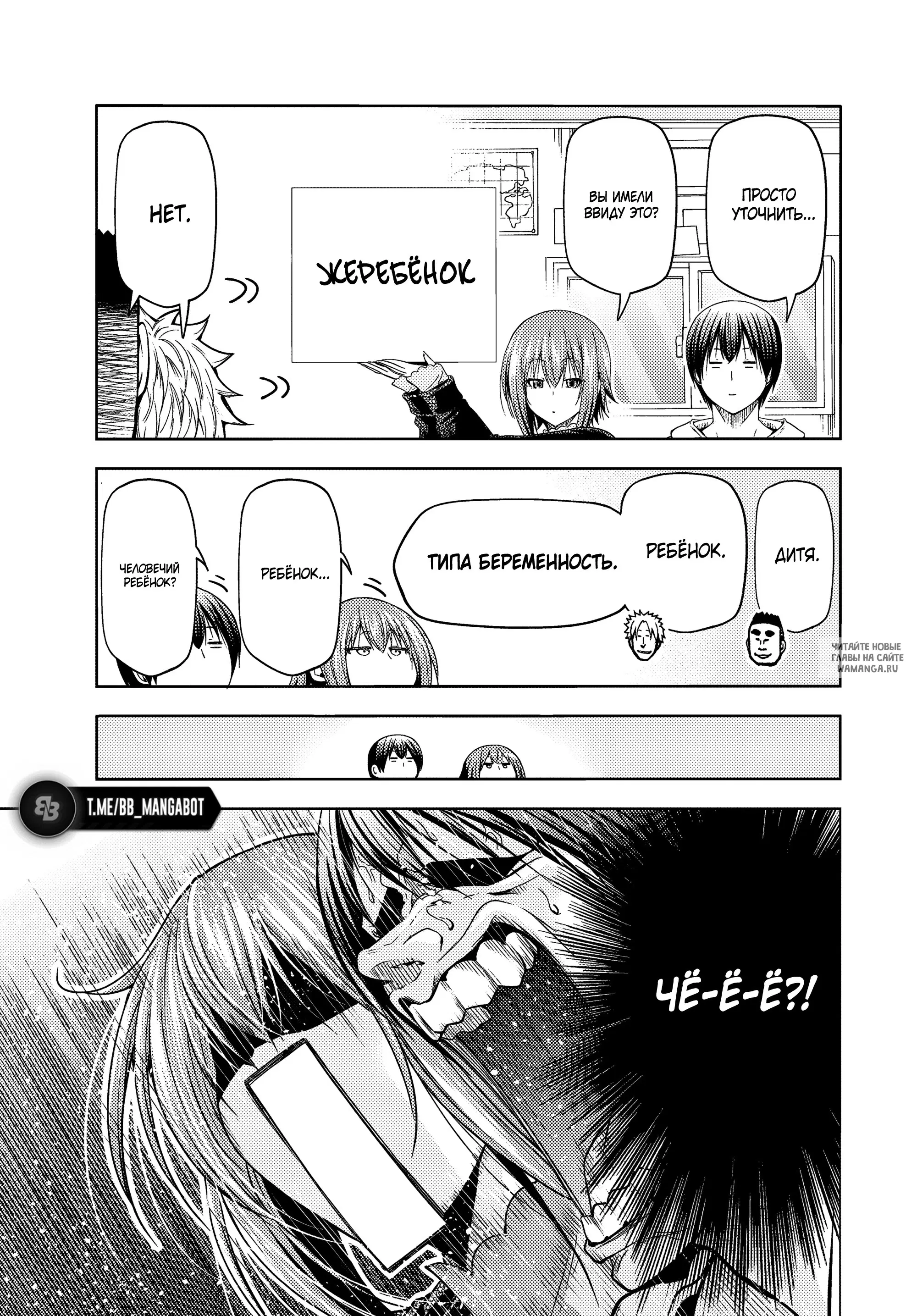 Page 16.000