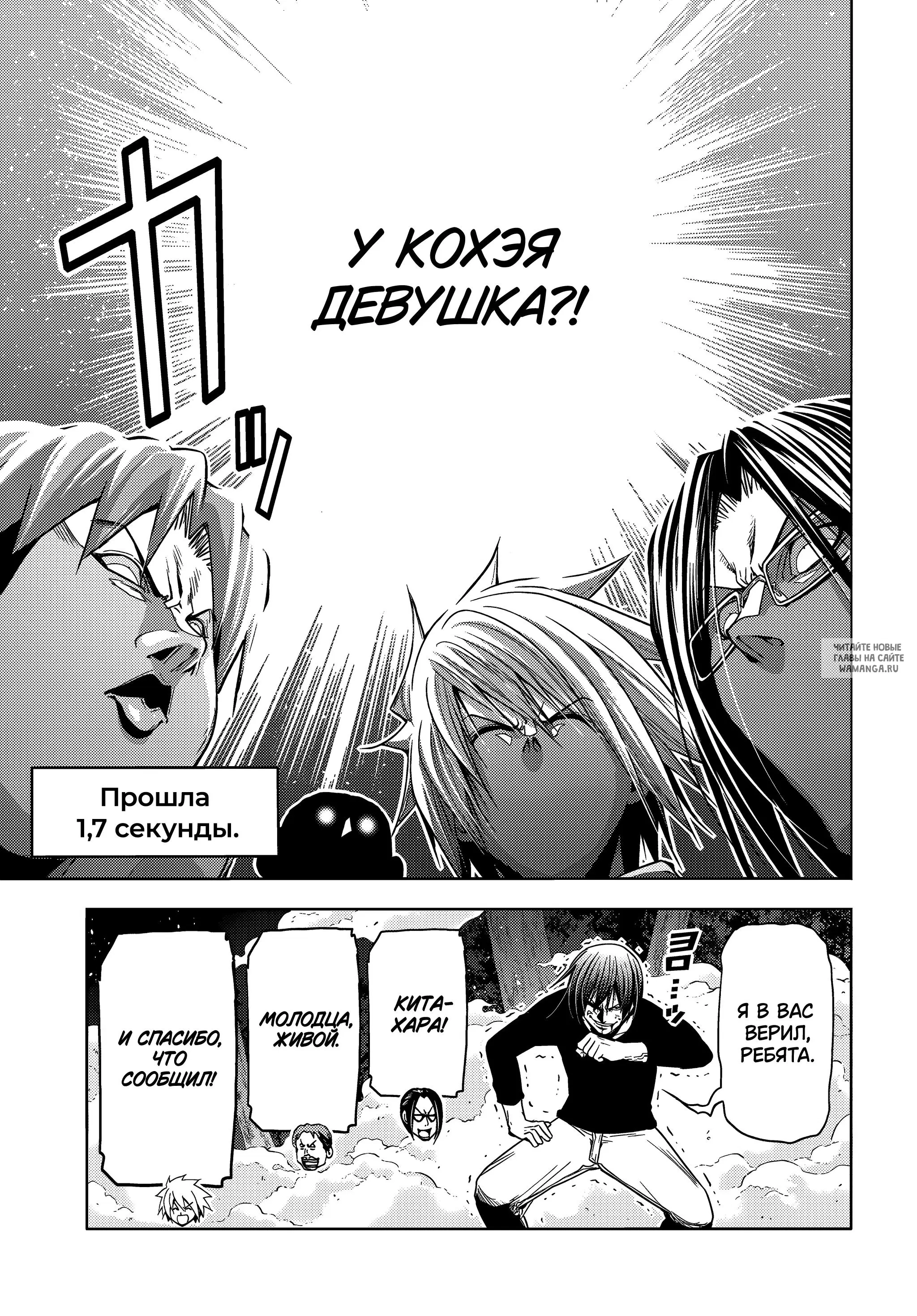 Page 16.000