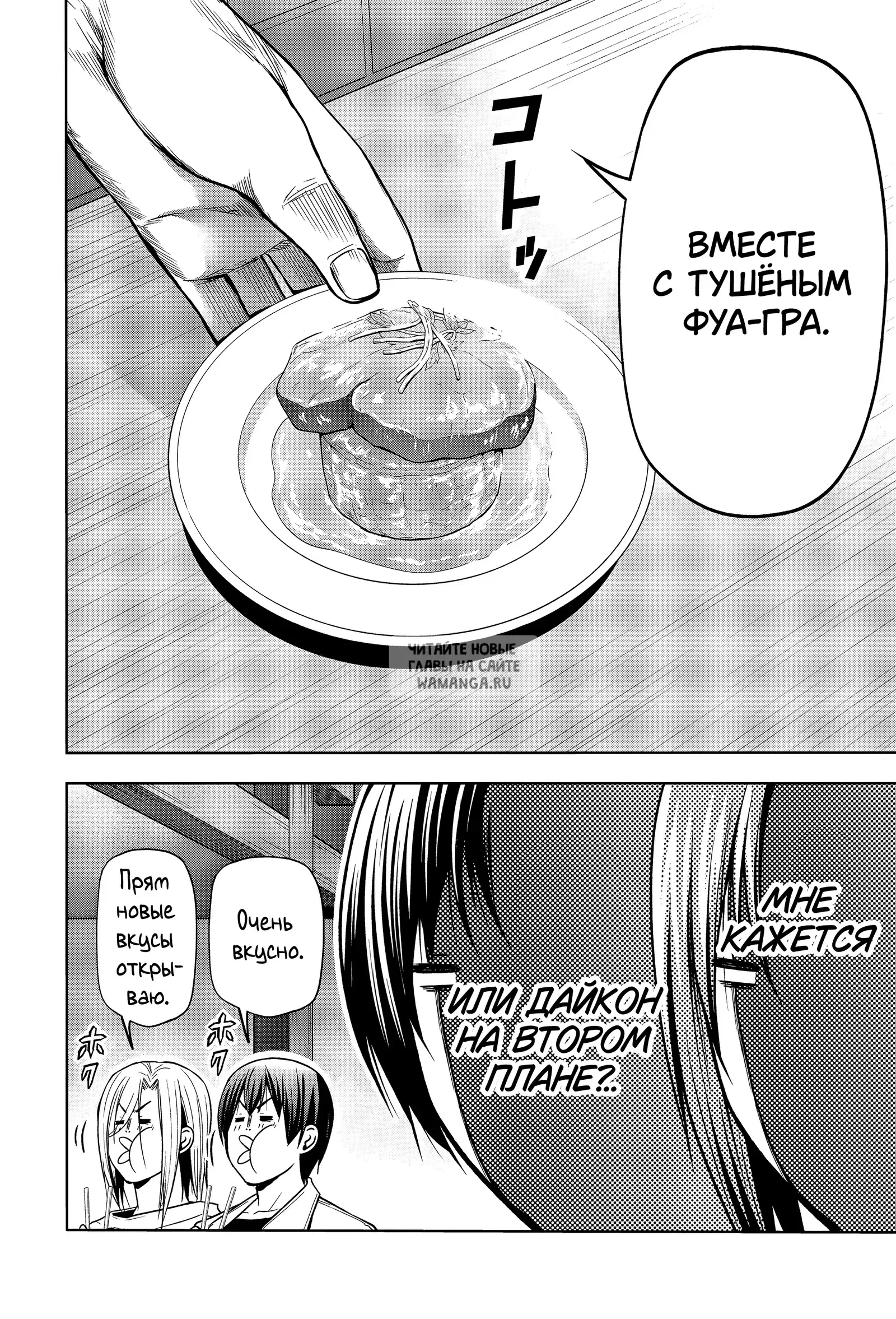 Page 16.000