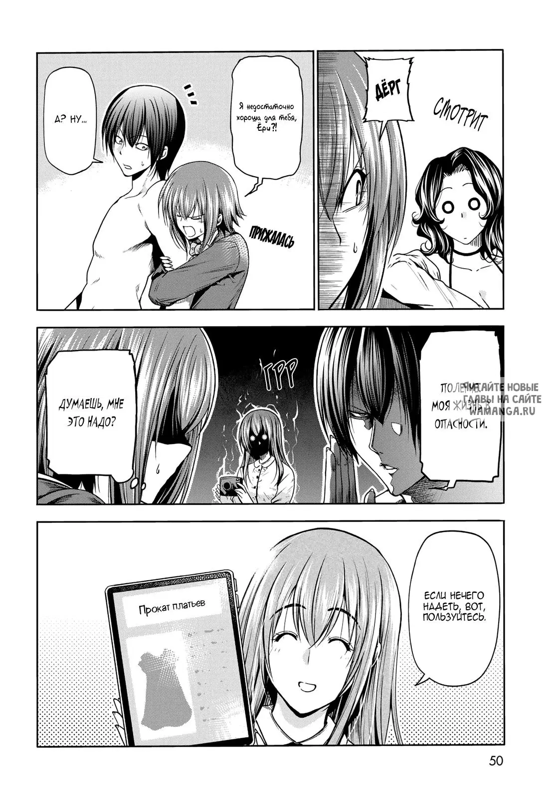 Page 16.000